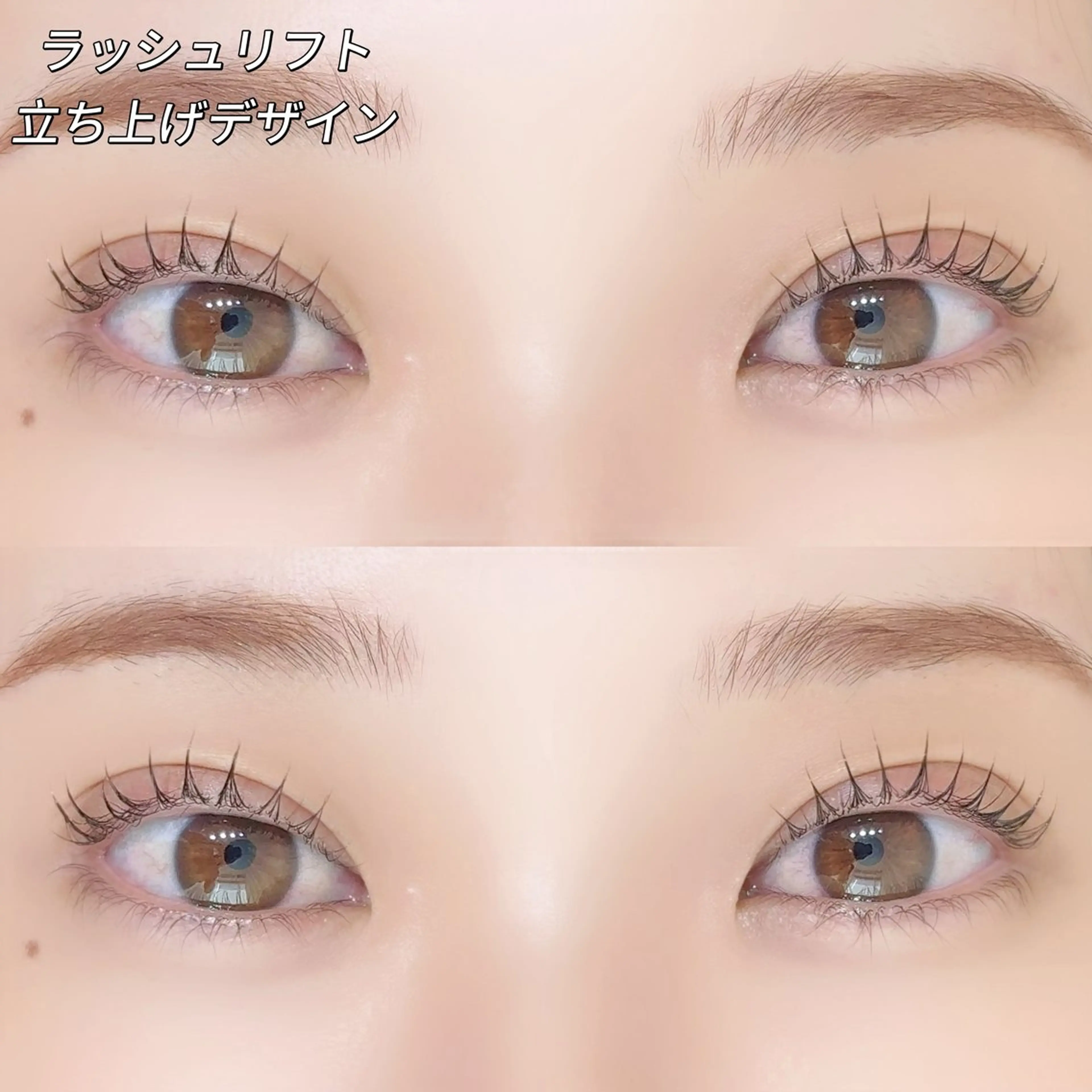 マツエク・マツパ マツパ Zen NANOHA🪄︎︎のマツエク・マツパデザイン