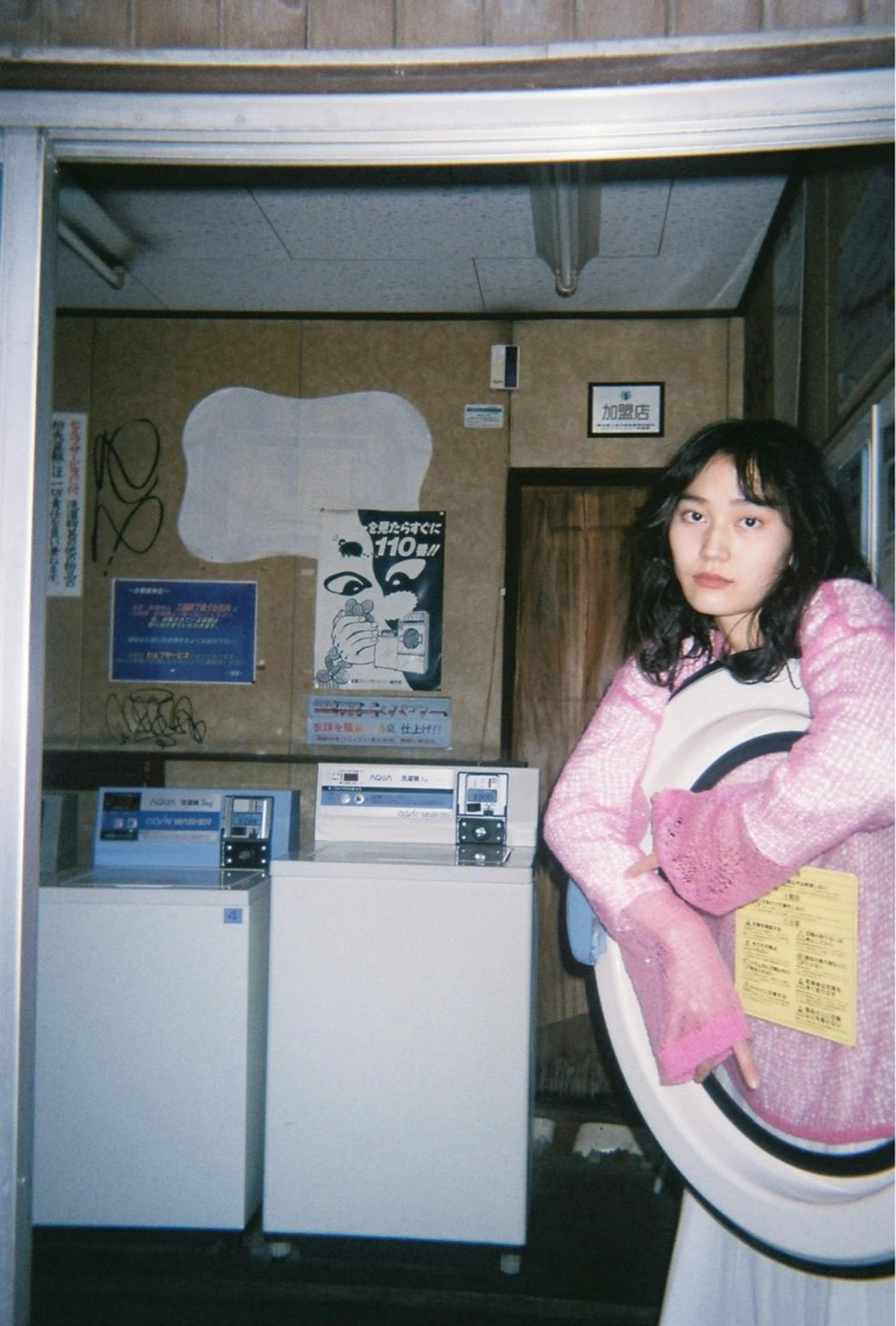 [ミニモ学割]カット＋パーマ＋トリートメントの写真