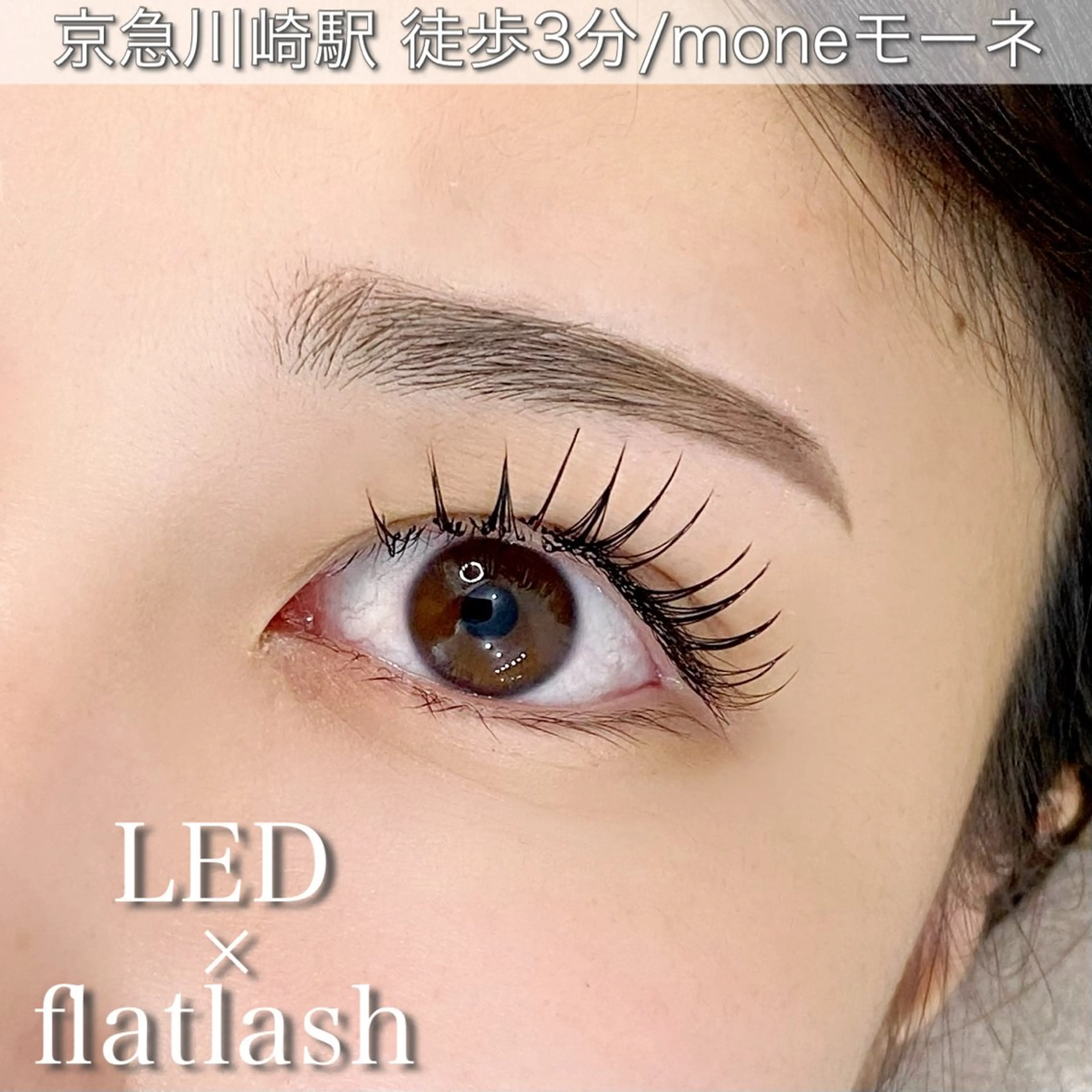 マツエク・マツパ マツエク mone~total care salon~所属・mone (モーネ)のマツエク・マツパデザイン