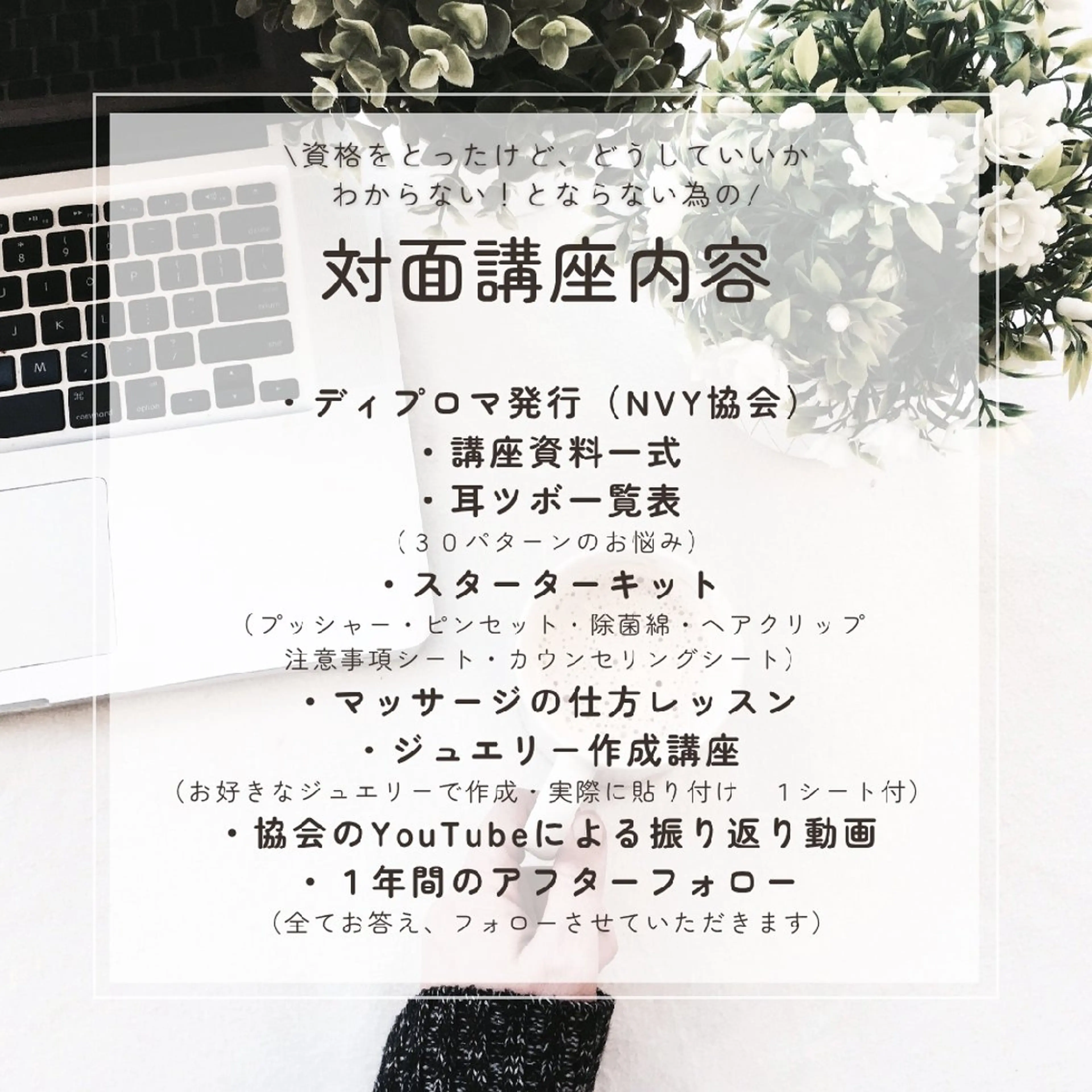 小山店 sayakaのその他イメージ