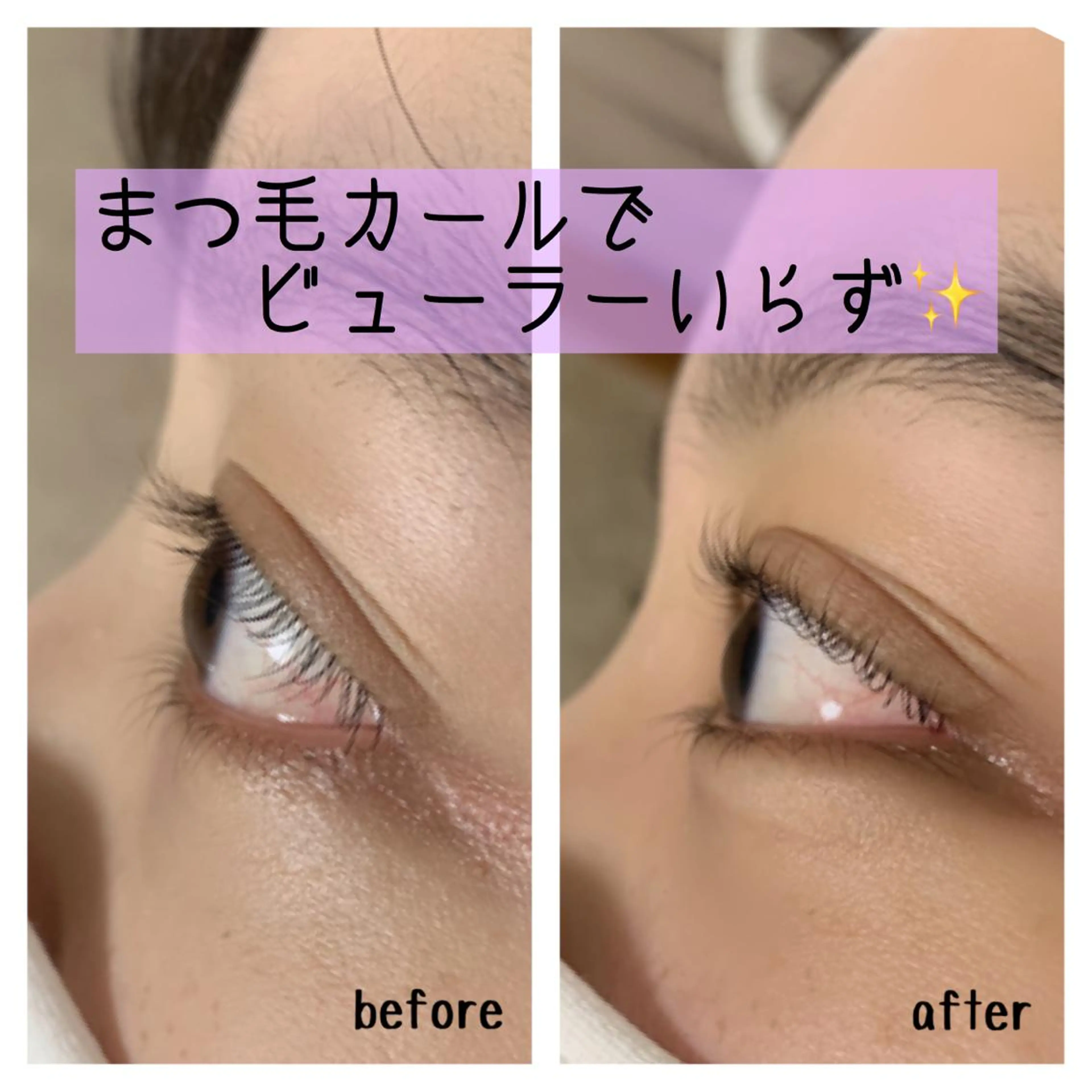 マツエク・マツパ B  peace beauty salon所属・B peace. はるかのマツエク・マツパデザイン