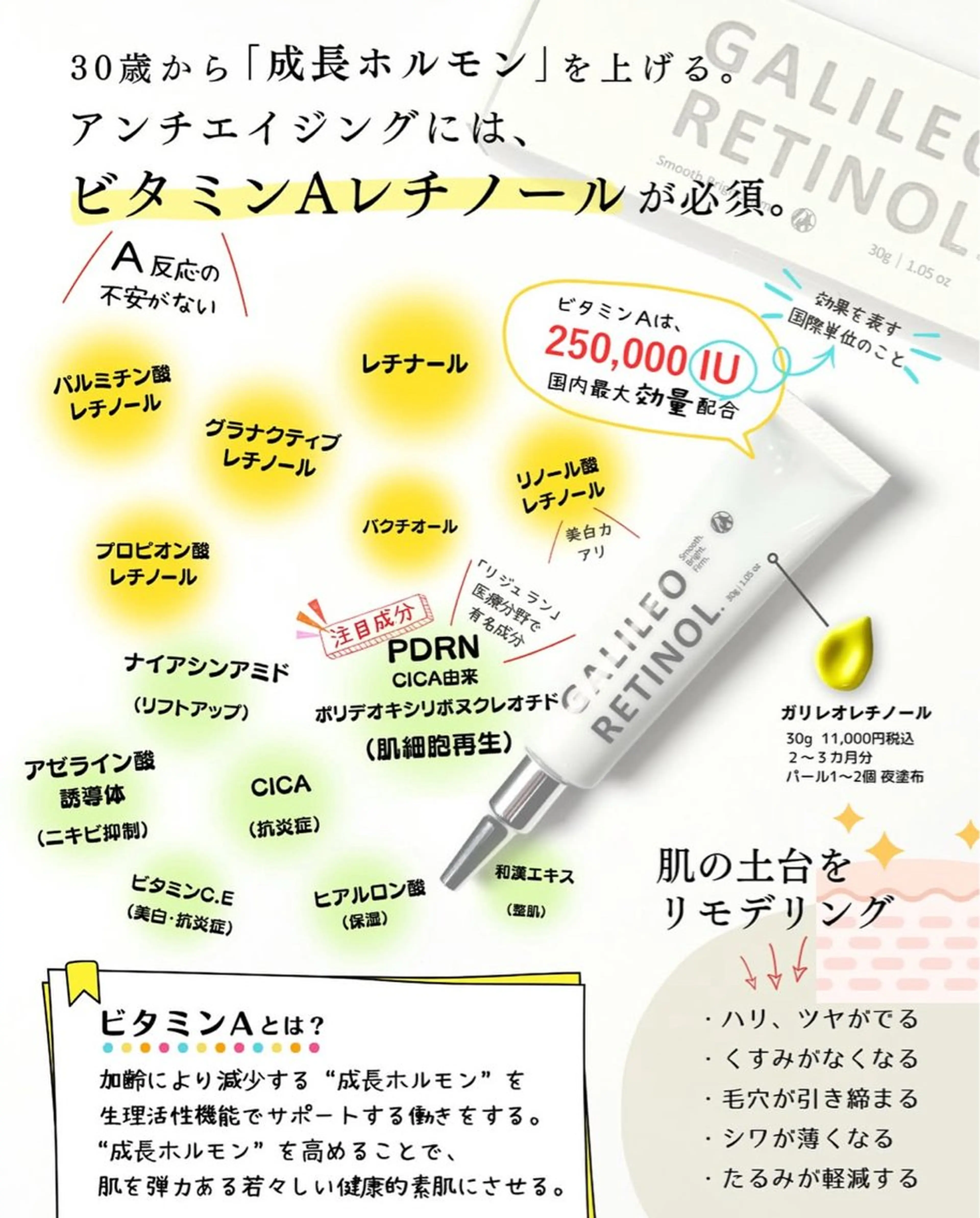 eclair エクレイルのエステ・リラクイメージ