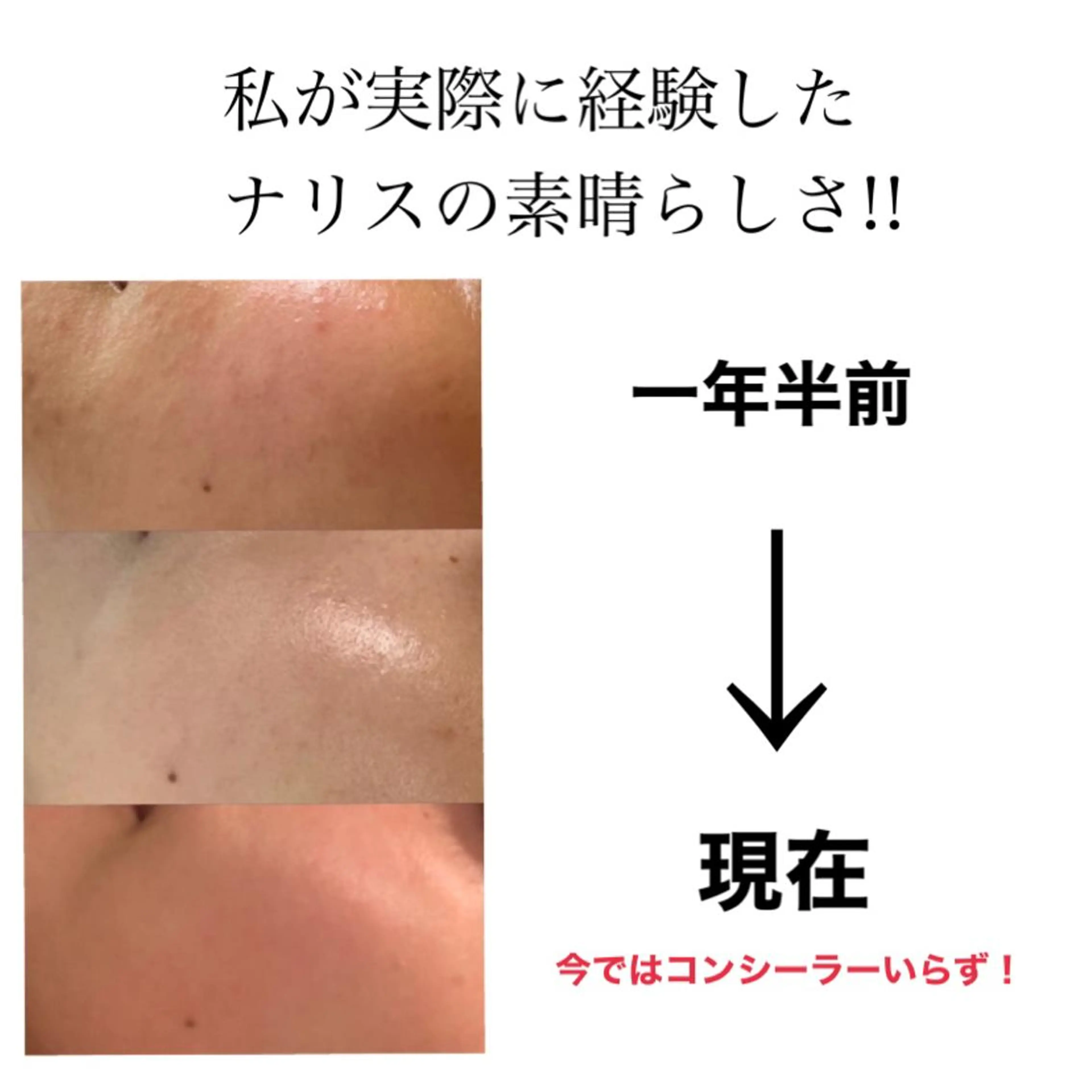 矢本 祥子のエステ・リラクイメージ