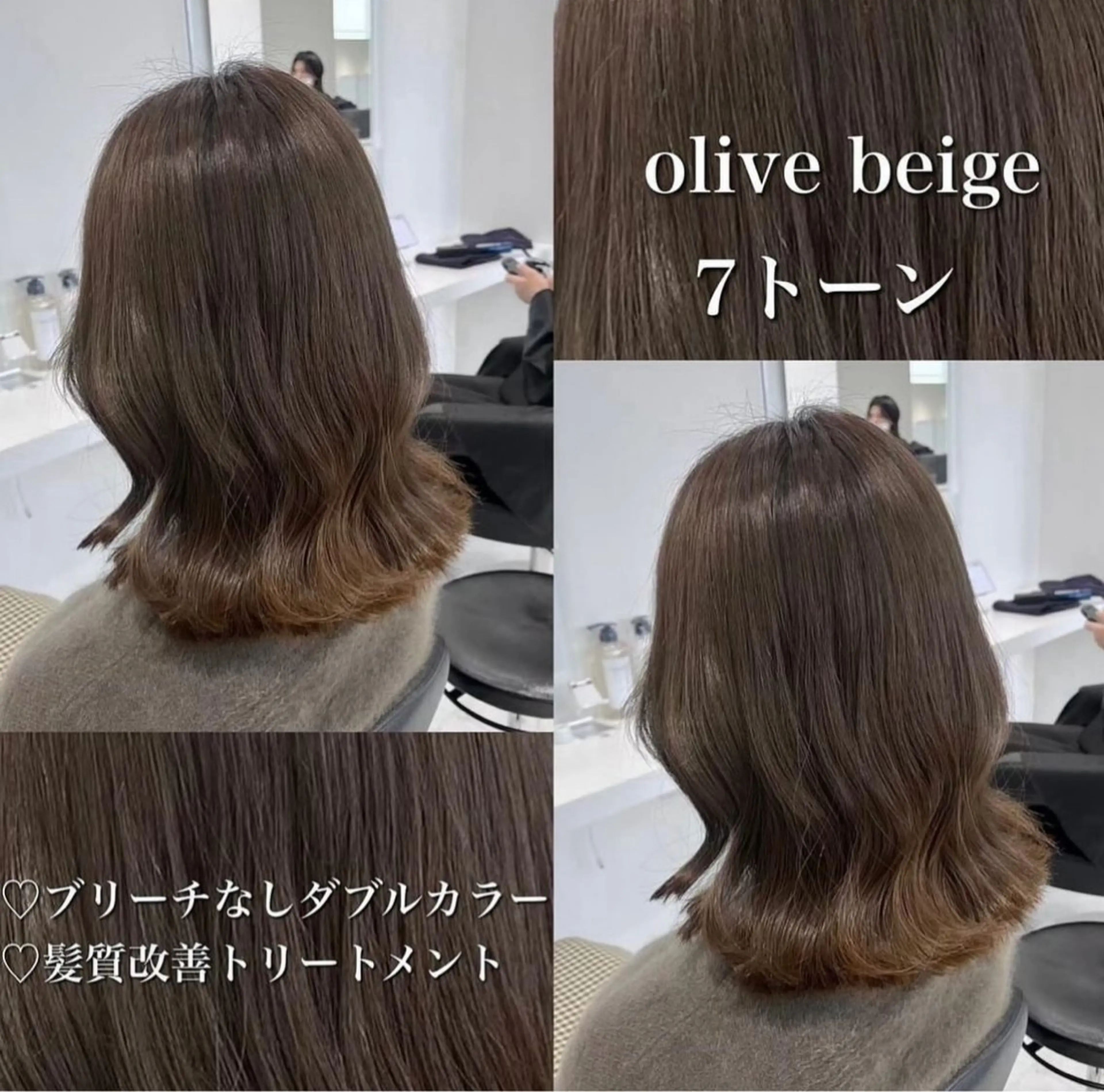 カラー 🤍透明感ブラウン himi🤍のヘアスタイル