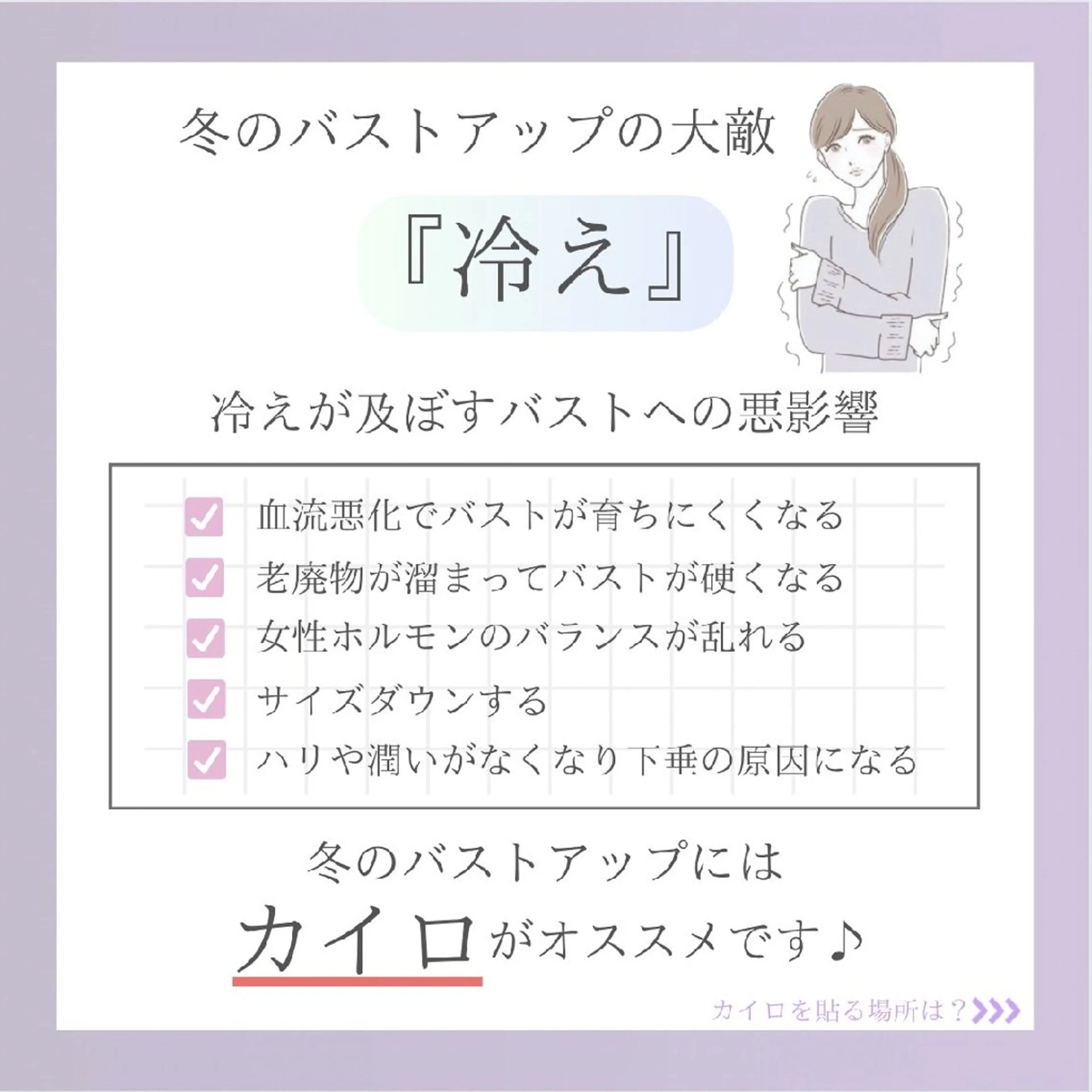 【バスト専門店 】 Kiana のエステ・リラクイメージ