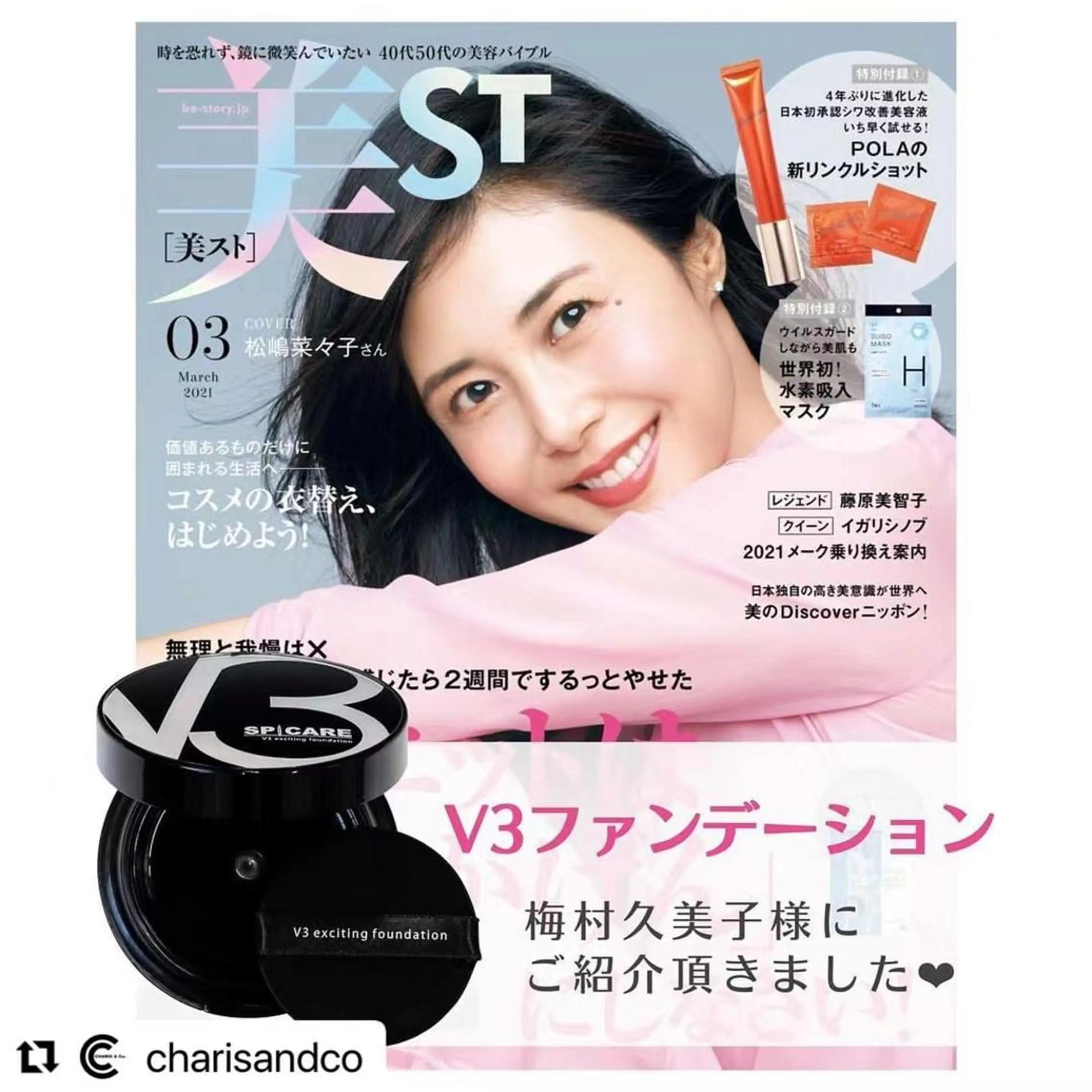 ナピュレ サロンのマツエク・マツパデザイン