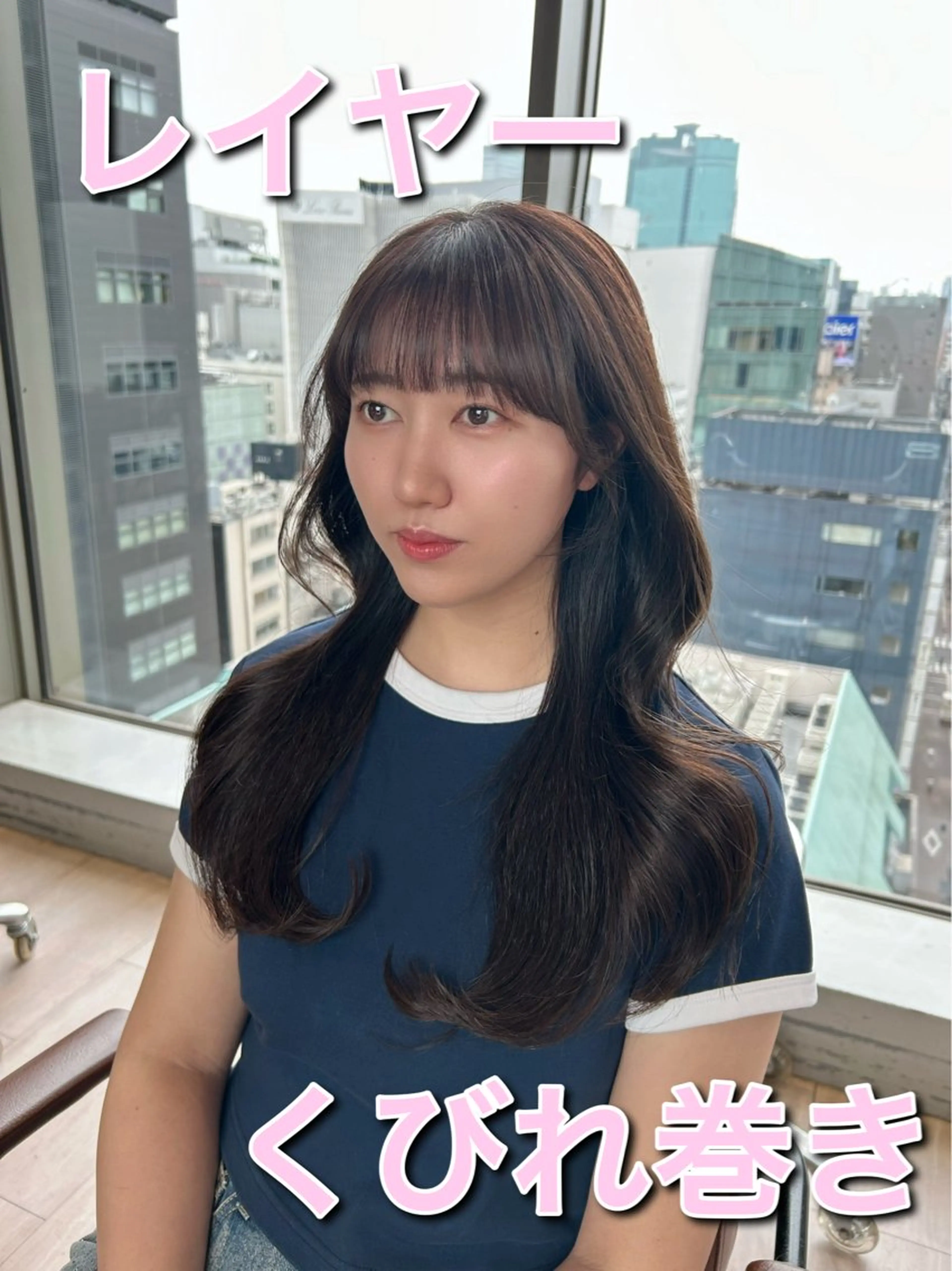 ロング カット トリートメント 🎀大竹美侑／顔まわ りカット／レイヤーのヘアスタイル