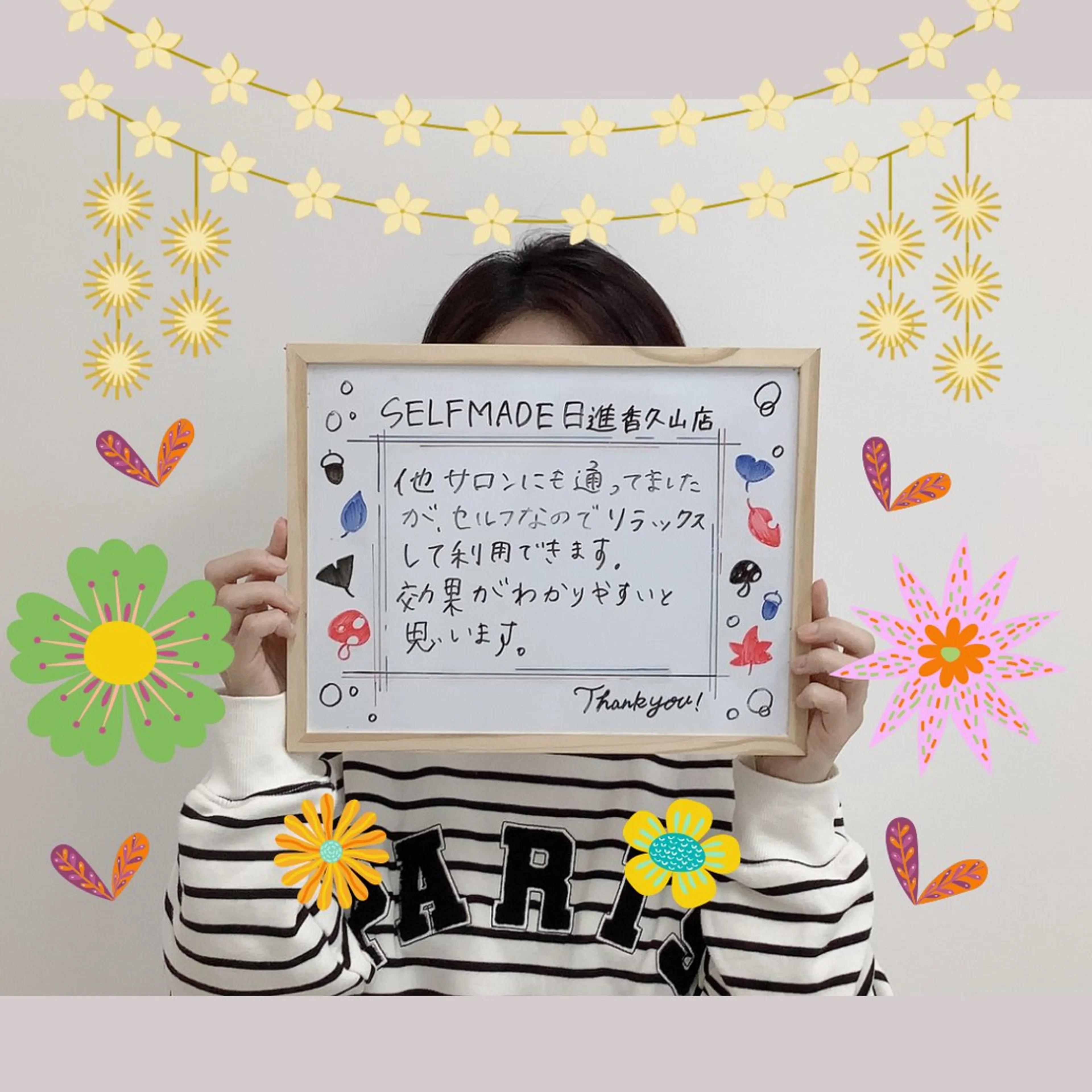 脱毛 SELFMADE 日進香久山店のエステ・リラクイメージ