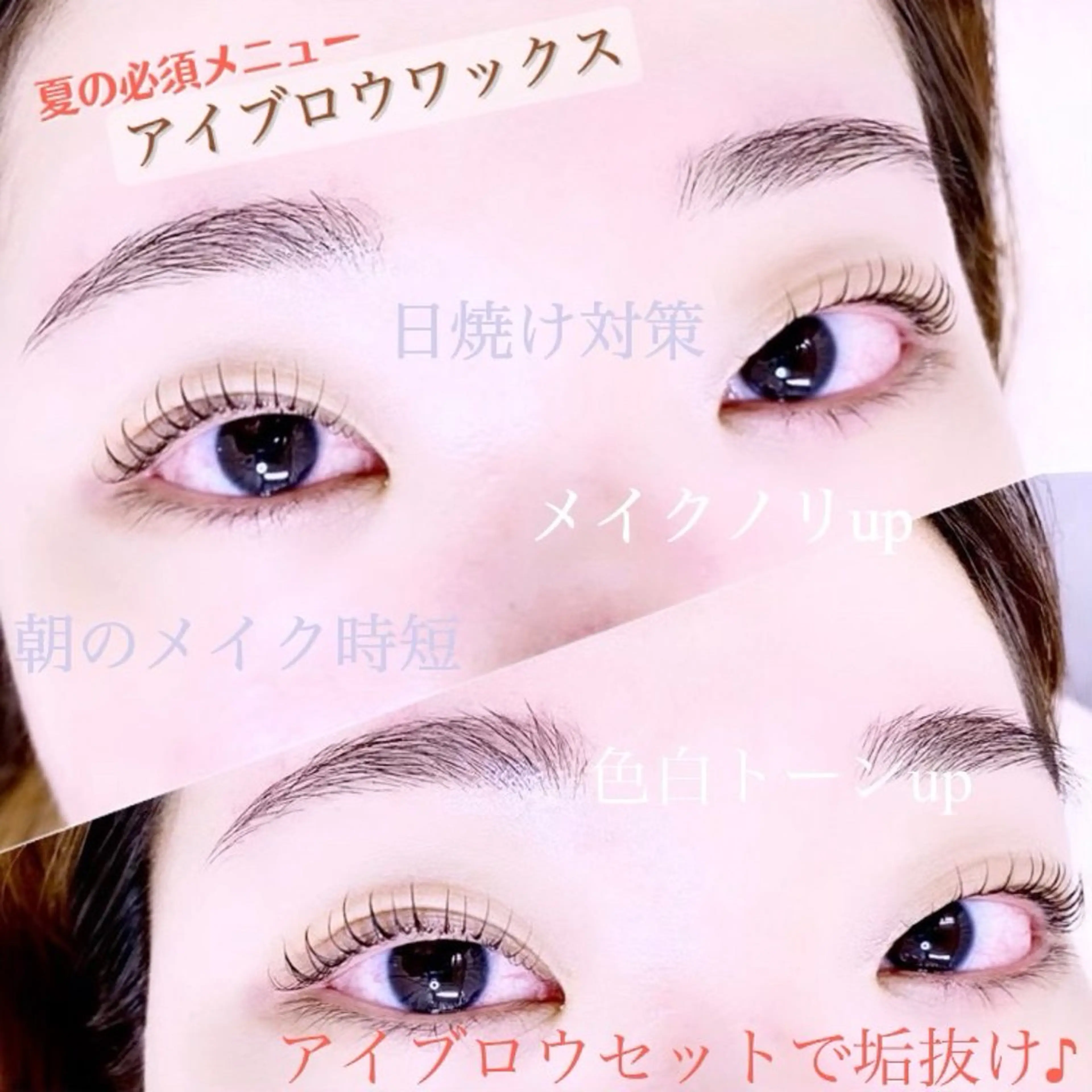 アイブロウ マツパ anello＊東船橋 ayakaのマツエク・マツパデザイン