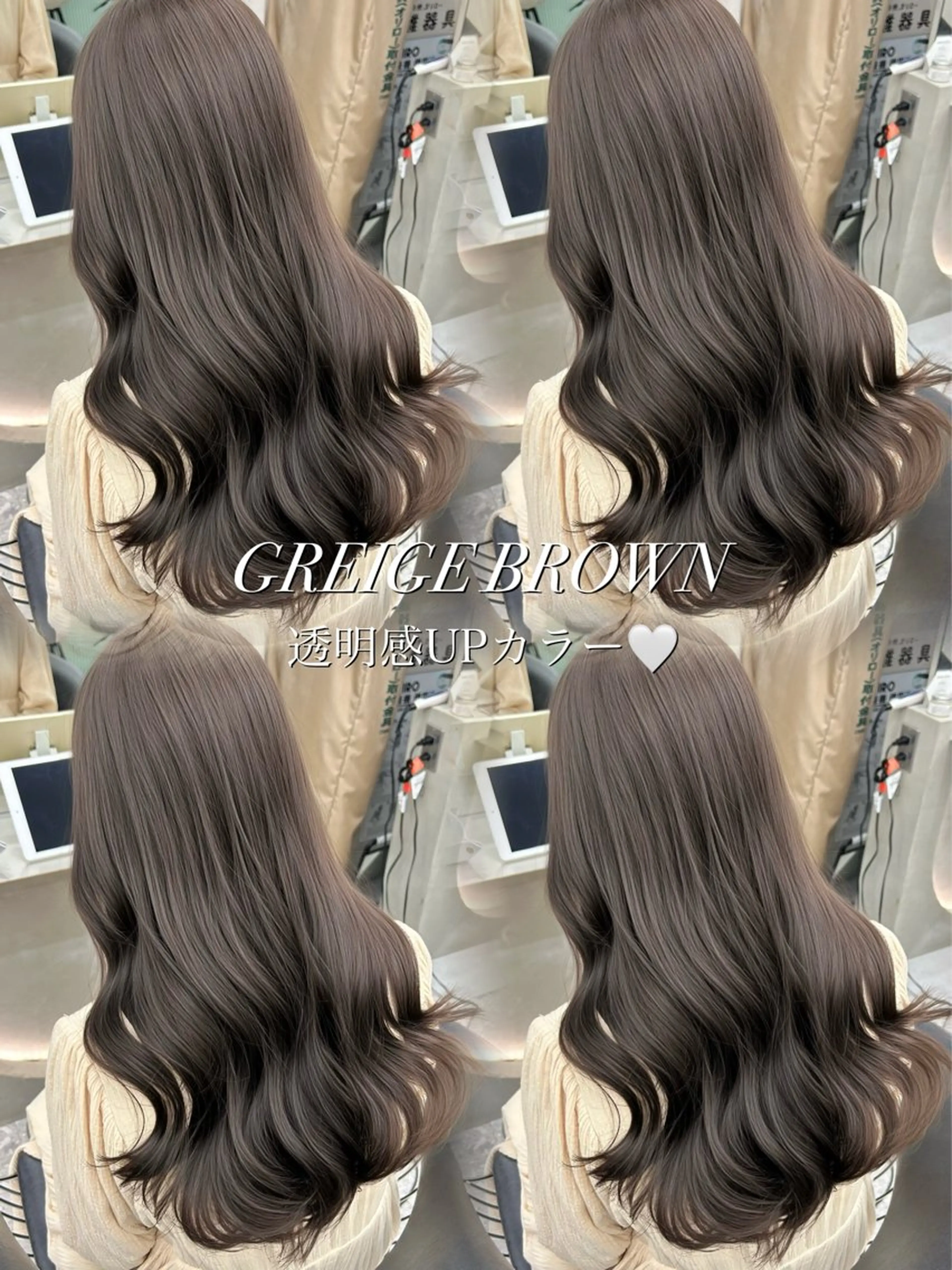 セミロング カラー ヘアアレンジ カット ヘアカラー fumika🎀 ベージュのヘアスタイル