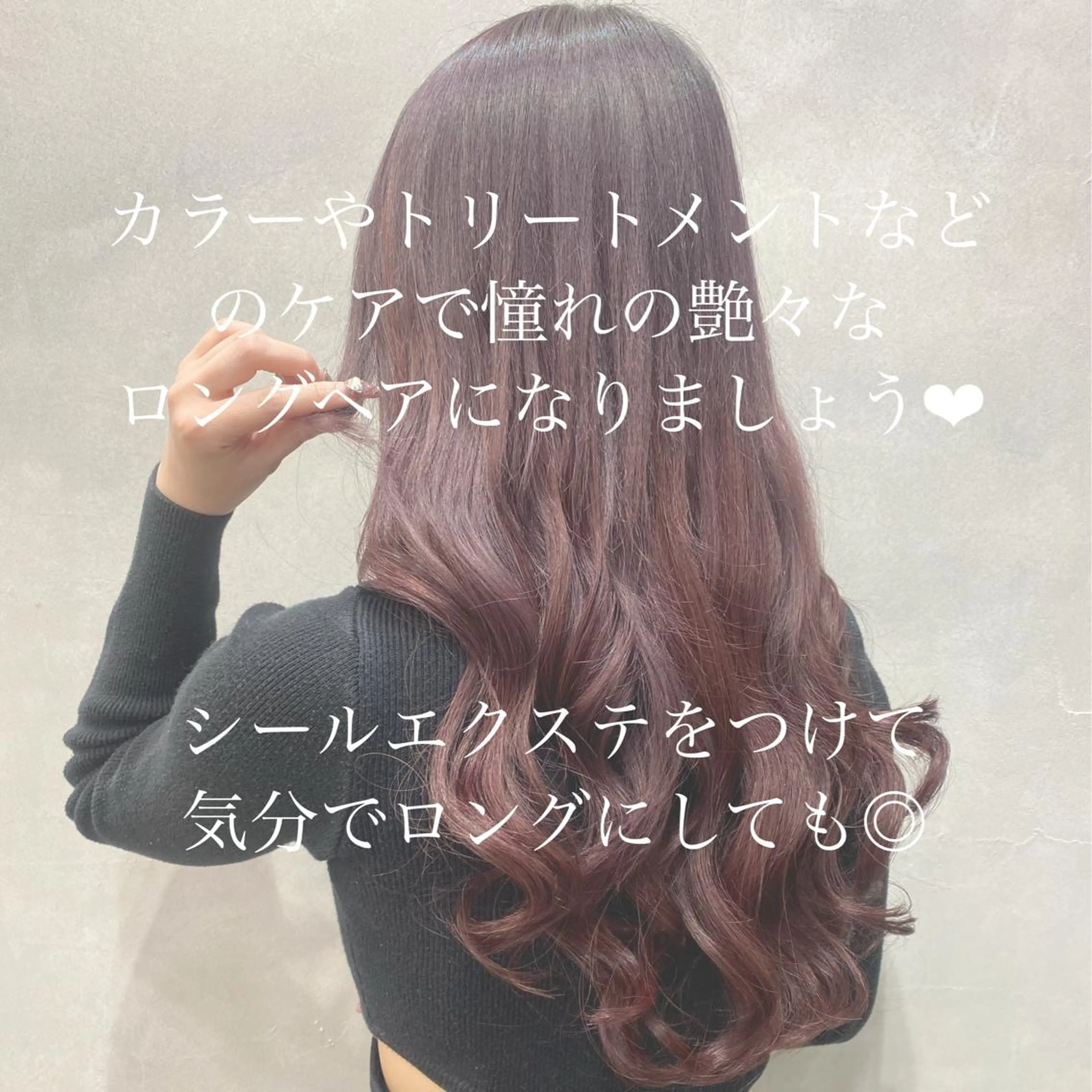 セミロング カラー ヘアアレンジ ショートボブ シールエクステ セミロングパーマ バレイヤージュ 透明感カラー LAVENDIA Azabu所属・LAVENDIA 初音のヘアスタイル