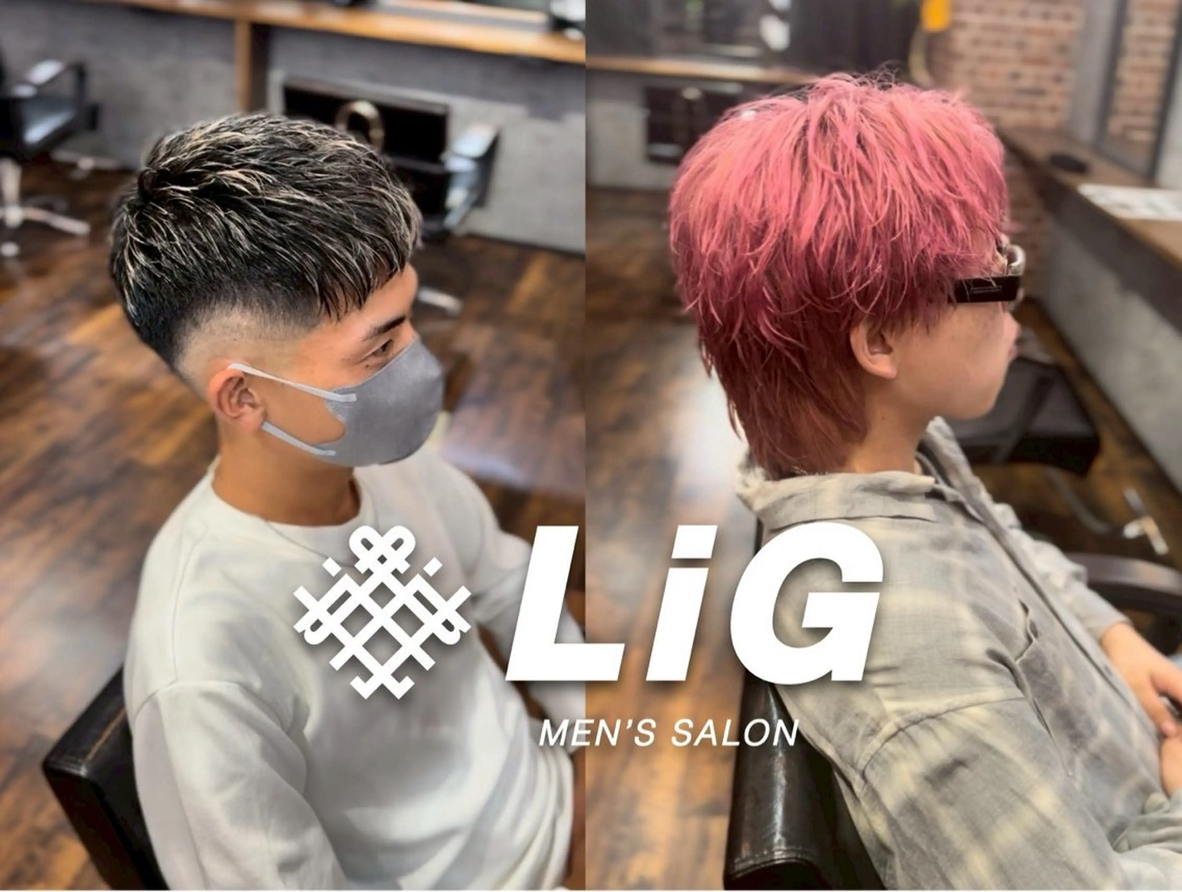 ショート カラー メンズ LiG所属・🔥【メンズ特化】江 坂／モデル／レオ🔥のヘアスタイル