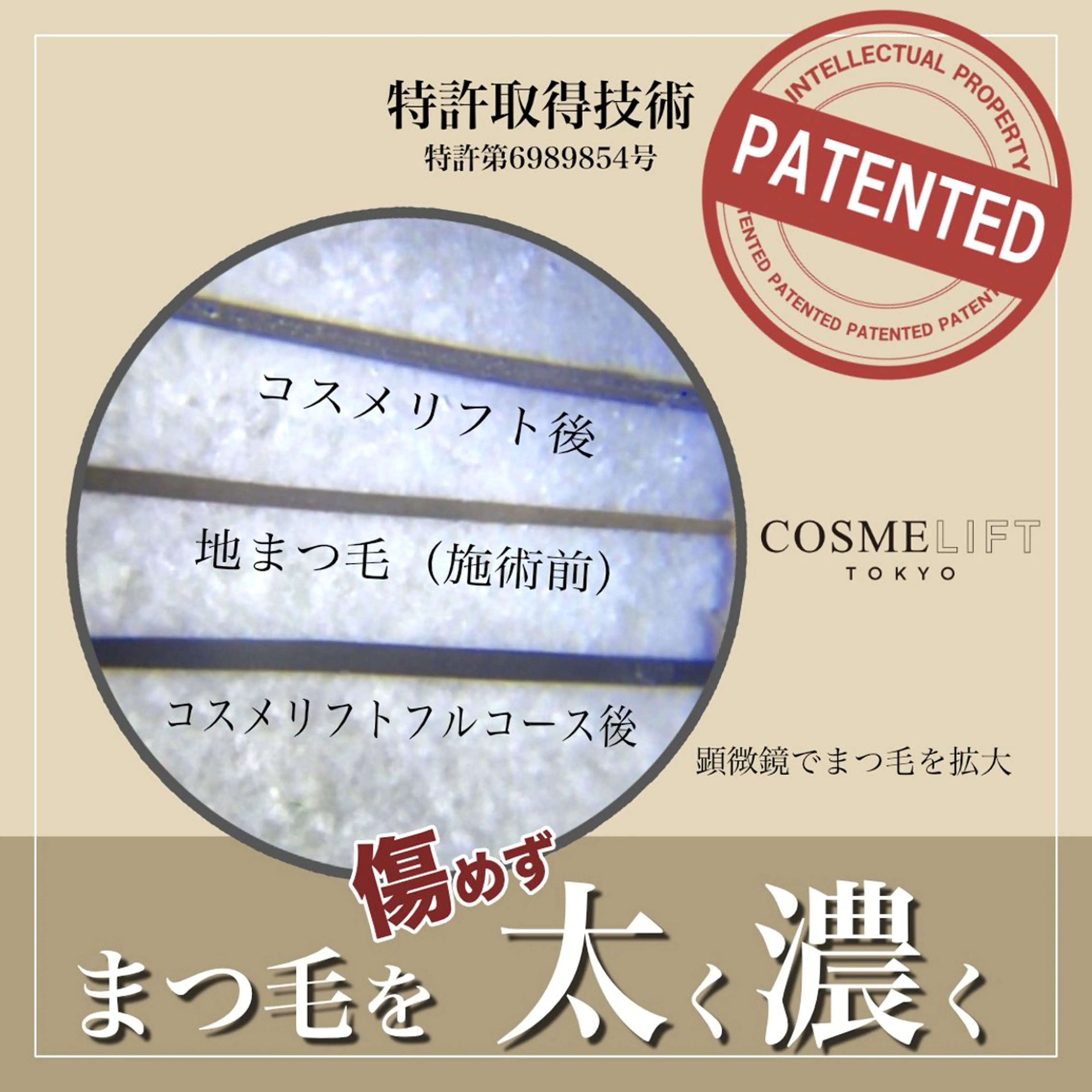 マツエク・マツパ マツパ ルナクレスタ 🌙代表Mikiの眉毛・アイブロウイメージ