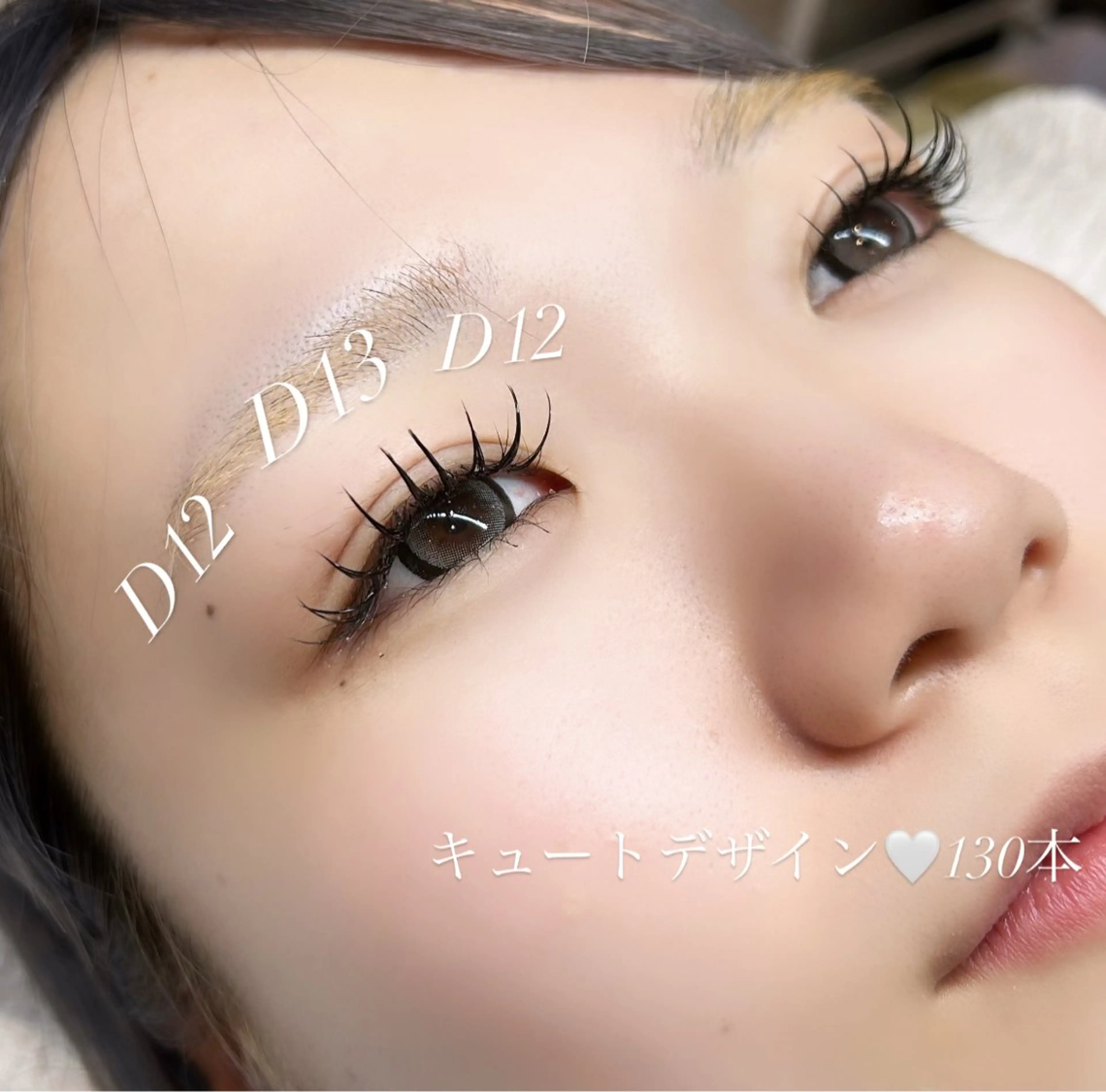 マツエク・マツパ キュート マツエク ら ら🤍のマツエク・マツパデザイン