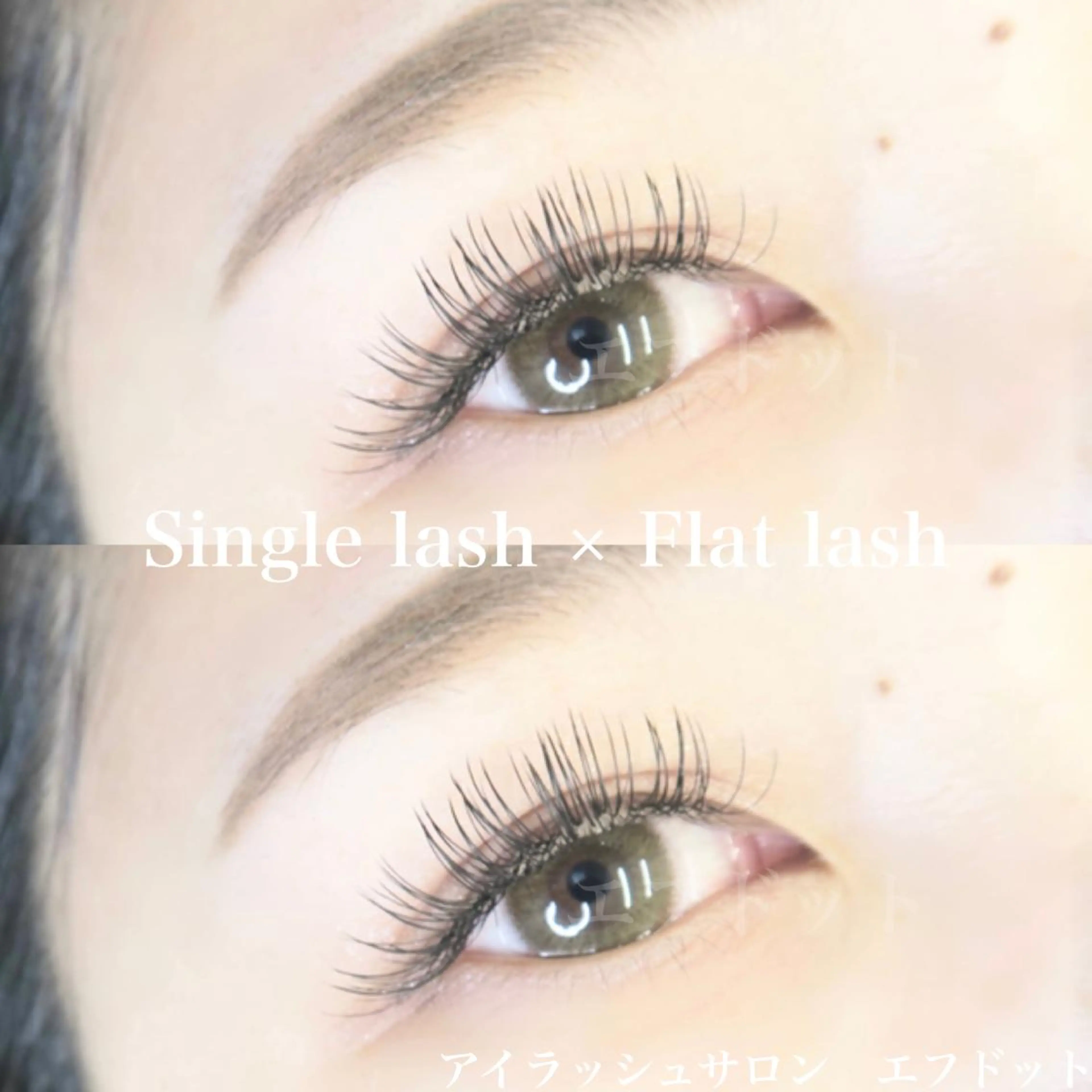 マツエク・マツパ f.【エフドット】 二俣川のマツエク・マツパデザイン