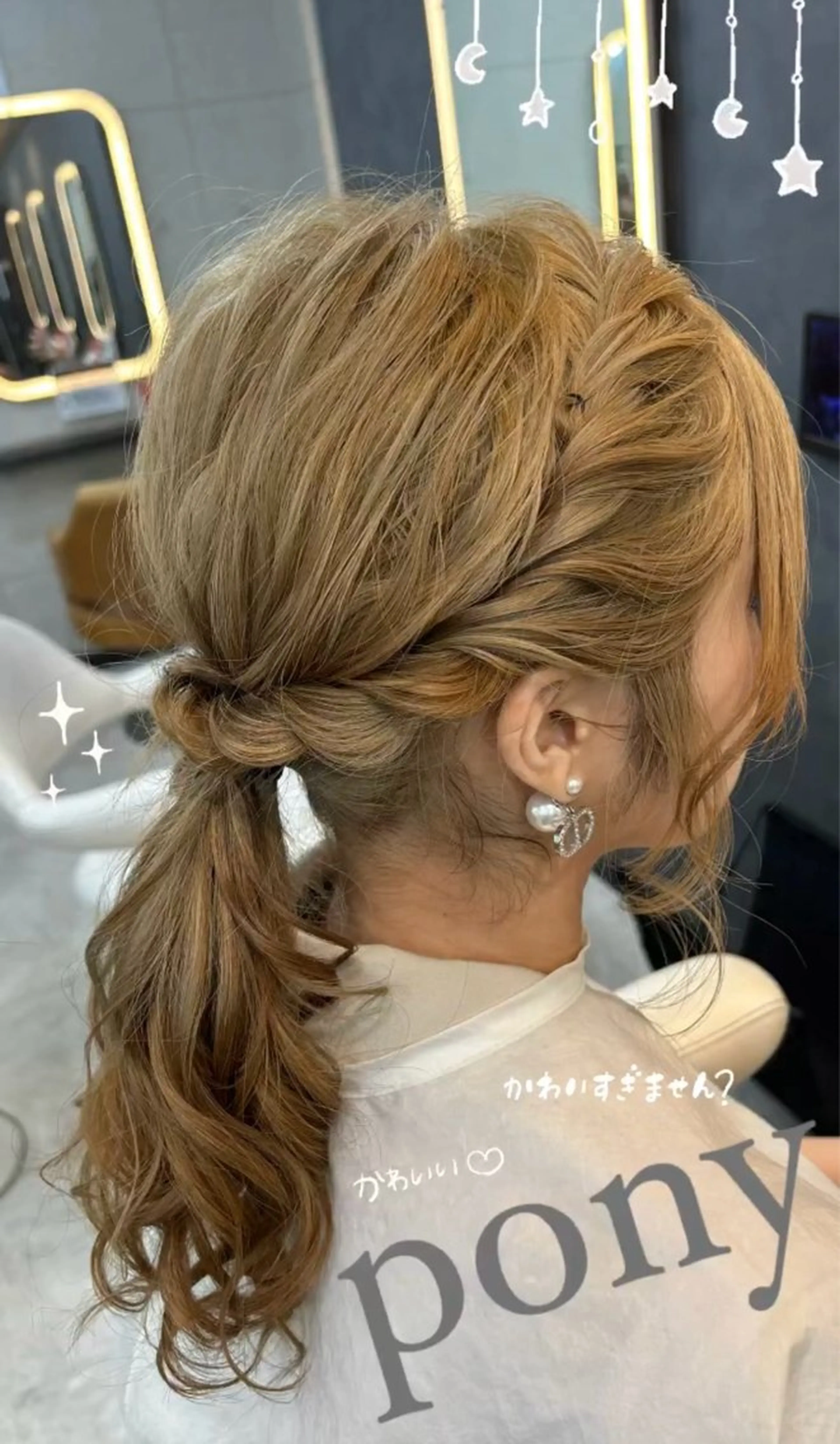 ヘアアレンジ G.O.A.T REVE所属・G.O.A.T ひまりのヘアスタイル