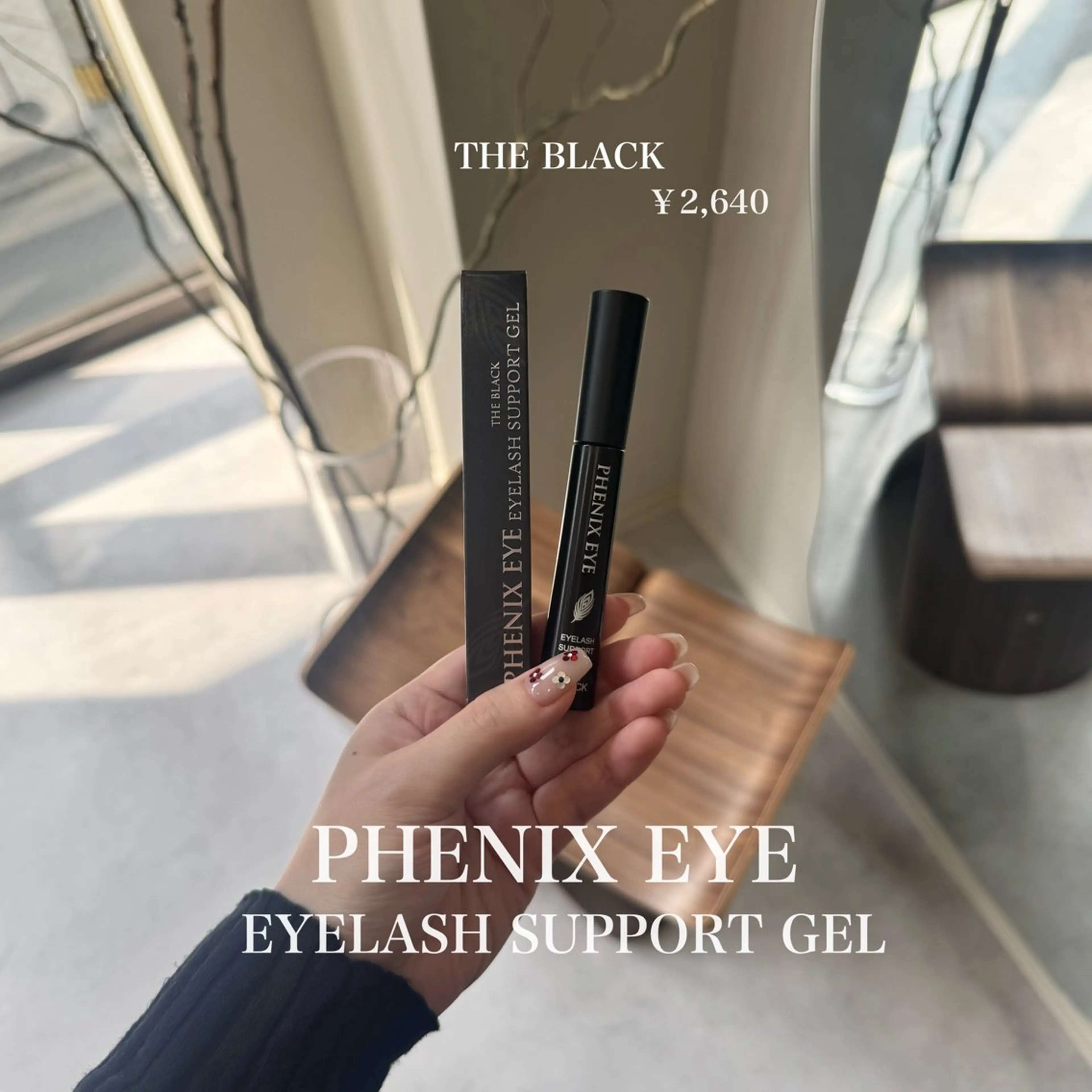 i_ee beauty studio所属・i__ee. harunaのマツエク・マツパデザイン