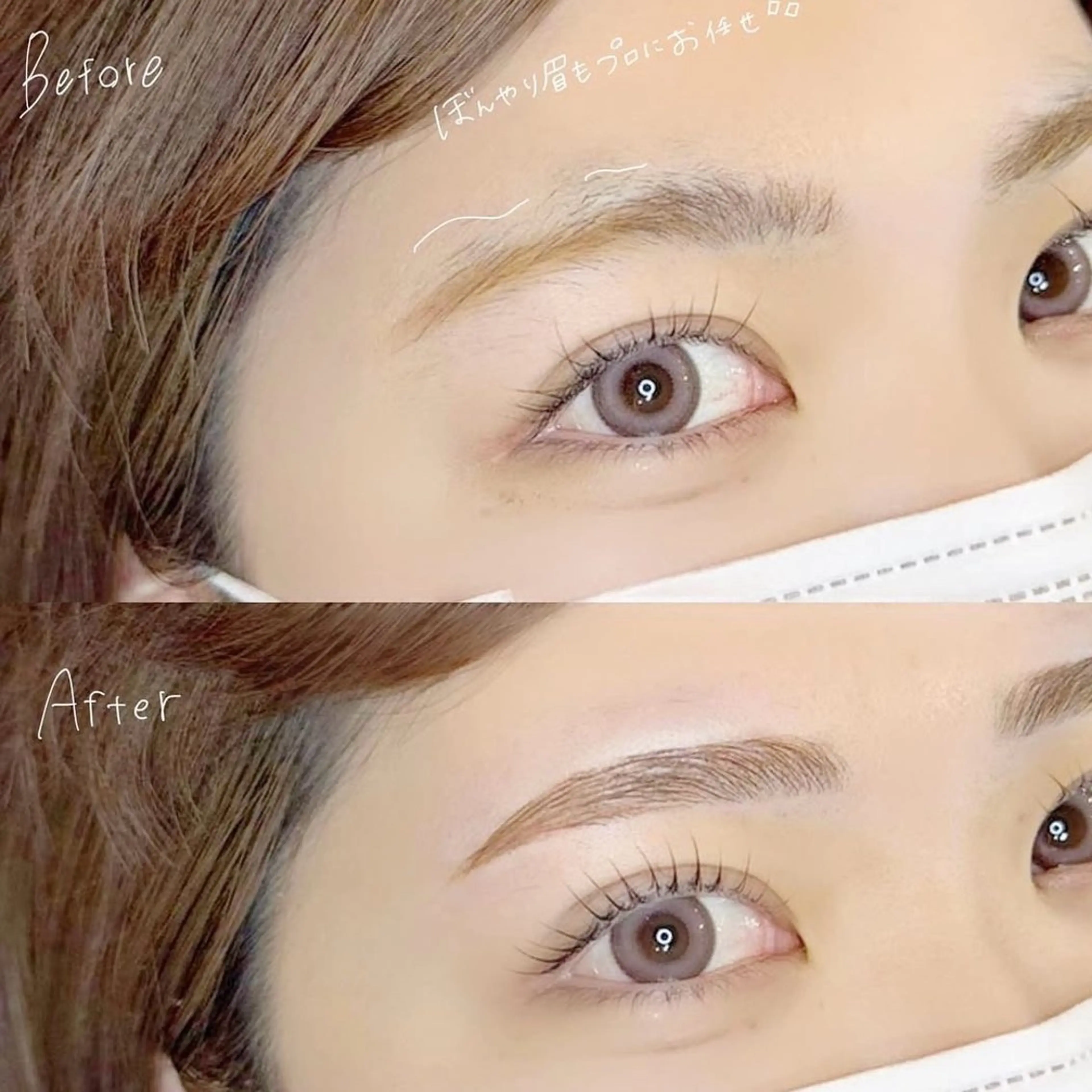 🍪7月27.28日限定🍪⌇眉毛パーマ&ワックス&まつげパーマorパリジェンヌ⸝⋆の写真