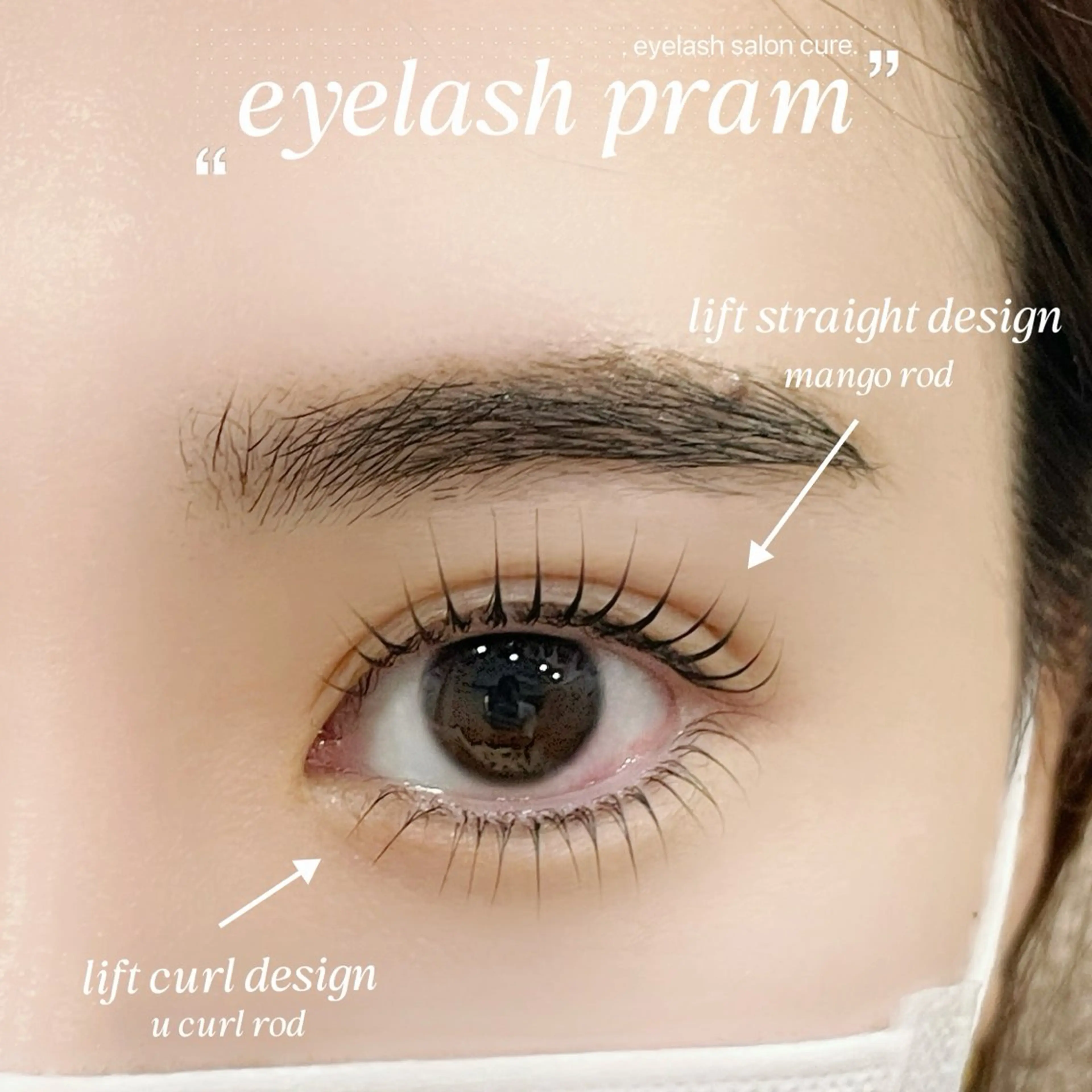 マツエク・マツパ マツパ CURE MORITAのマツエク・マツパデザイン