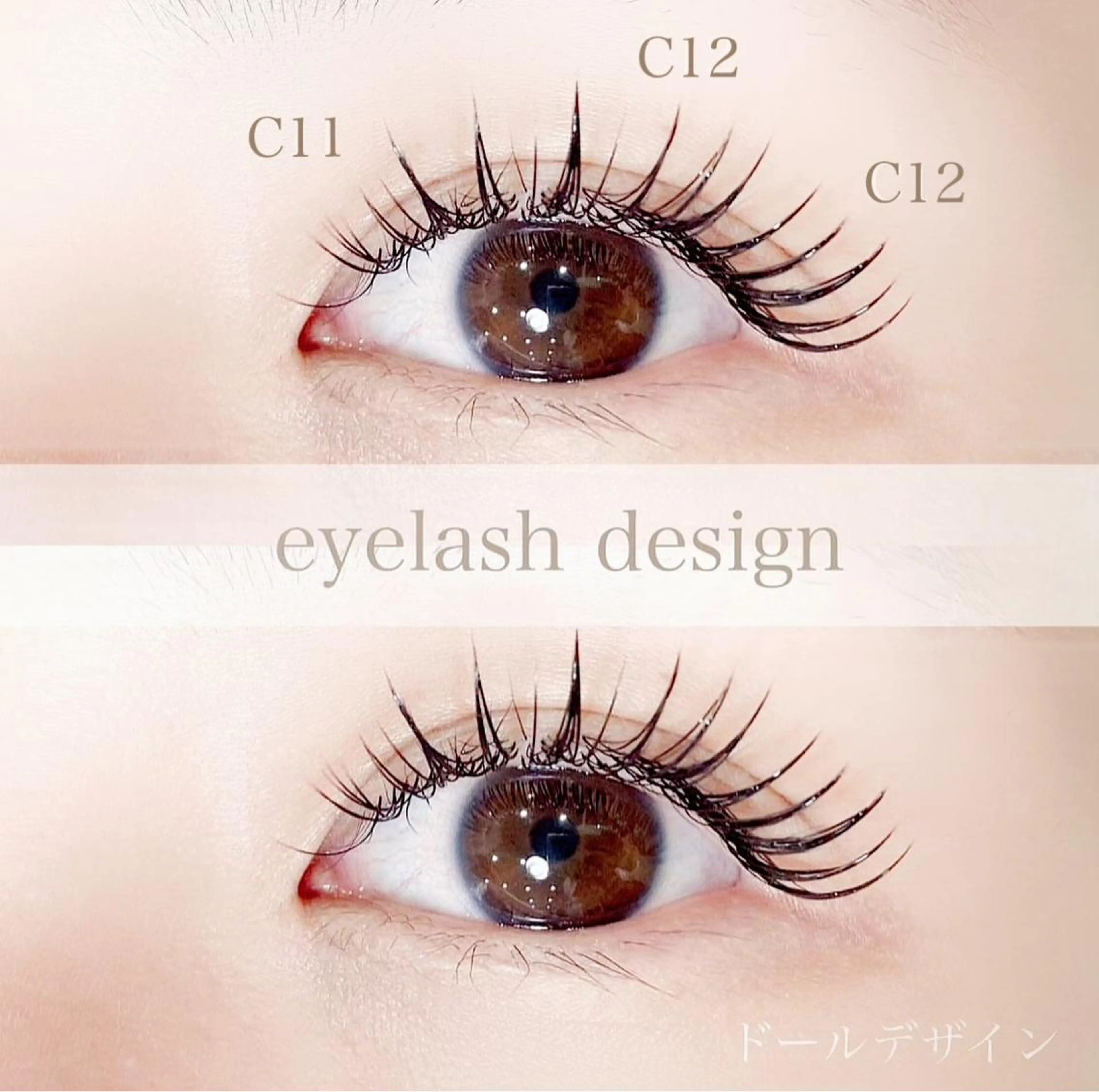 マツエク・マツパ マツエク Moi【モア】所属・A MIのマツエク・マツパデザイン