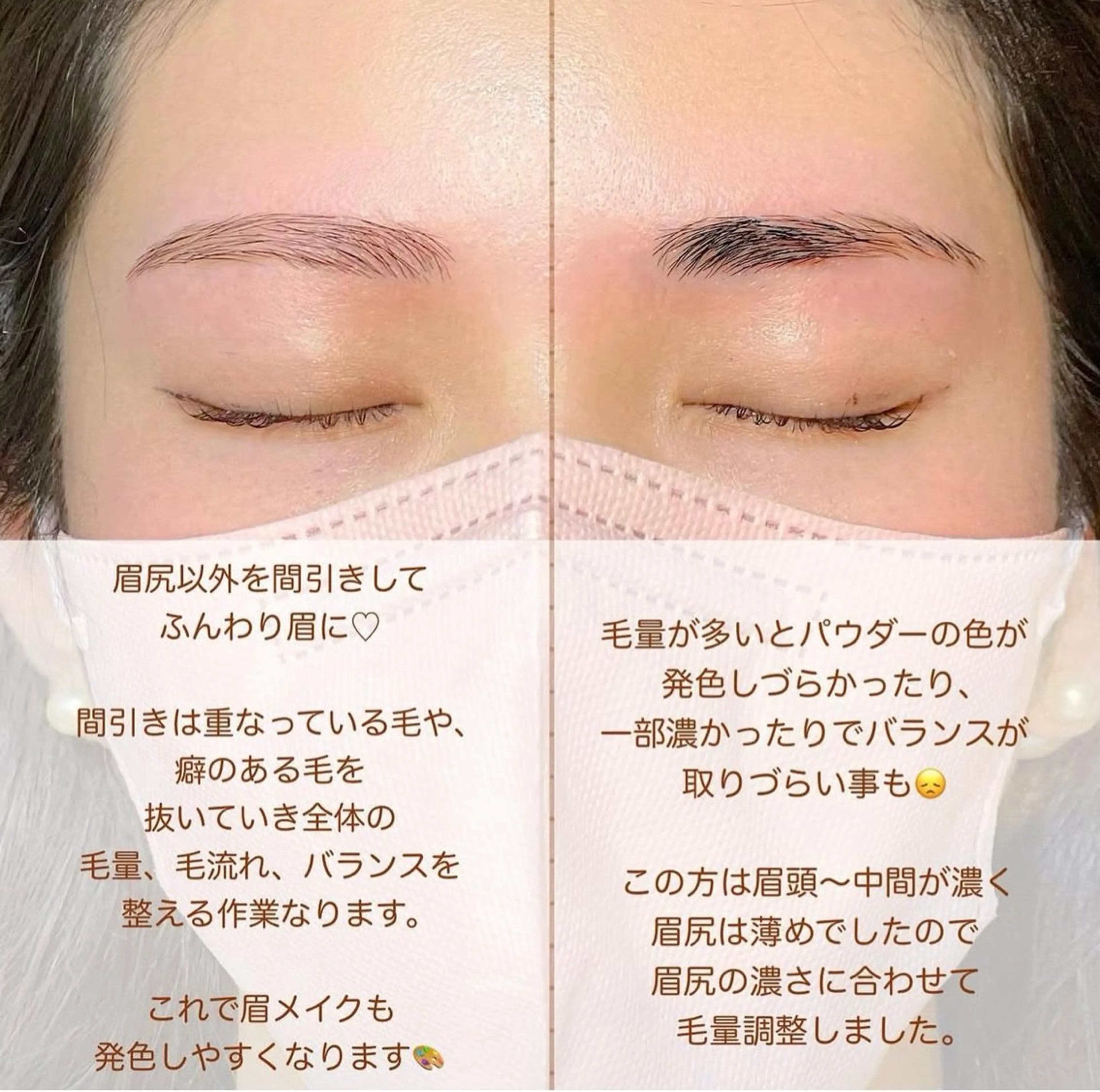 アイブロウ ワックス脱毛 その他(アイブロウ) UNIQUE SALON所属・MAI \眉毛専門 プライベートサロン/の眉毛・アイブロウイメージ