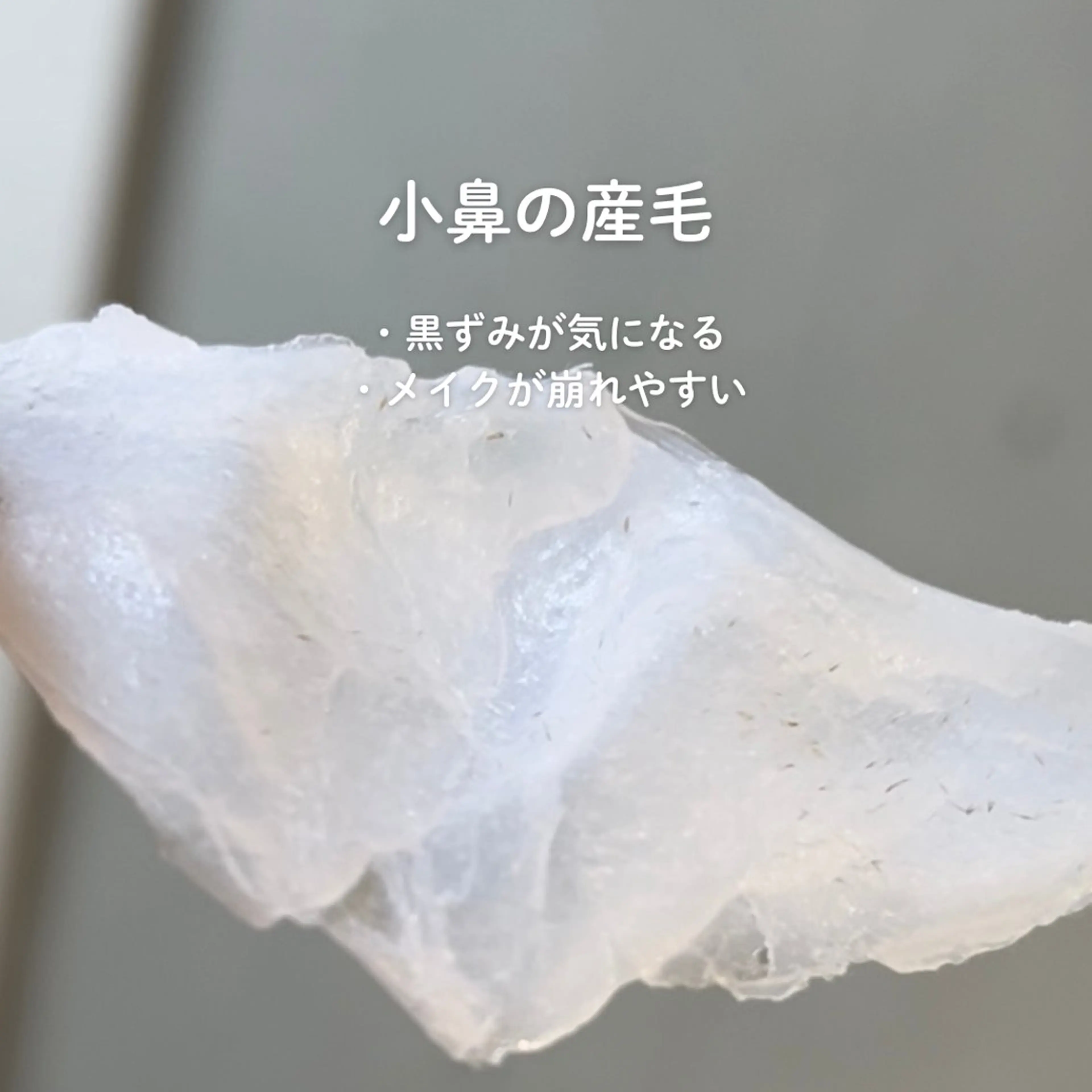 EST BEAUTY所属・顔ワックス脱毛/ ハーブピーリングのエステ・リラクイメージ