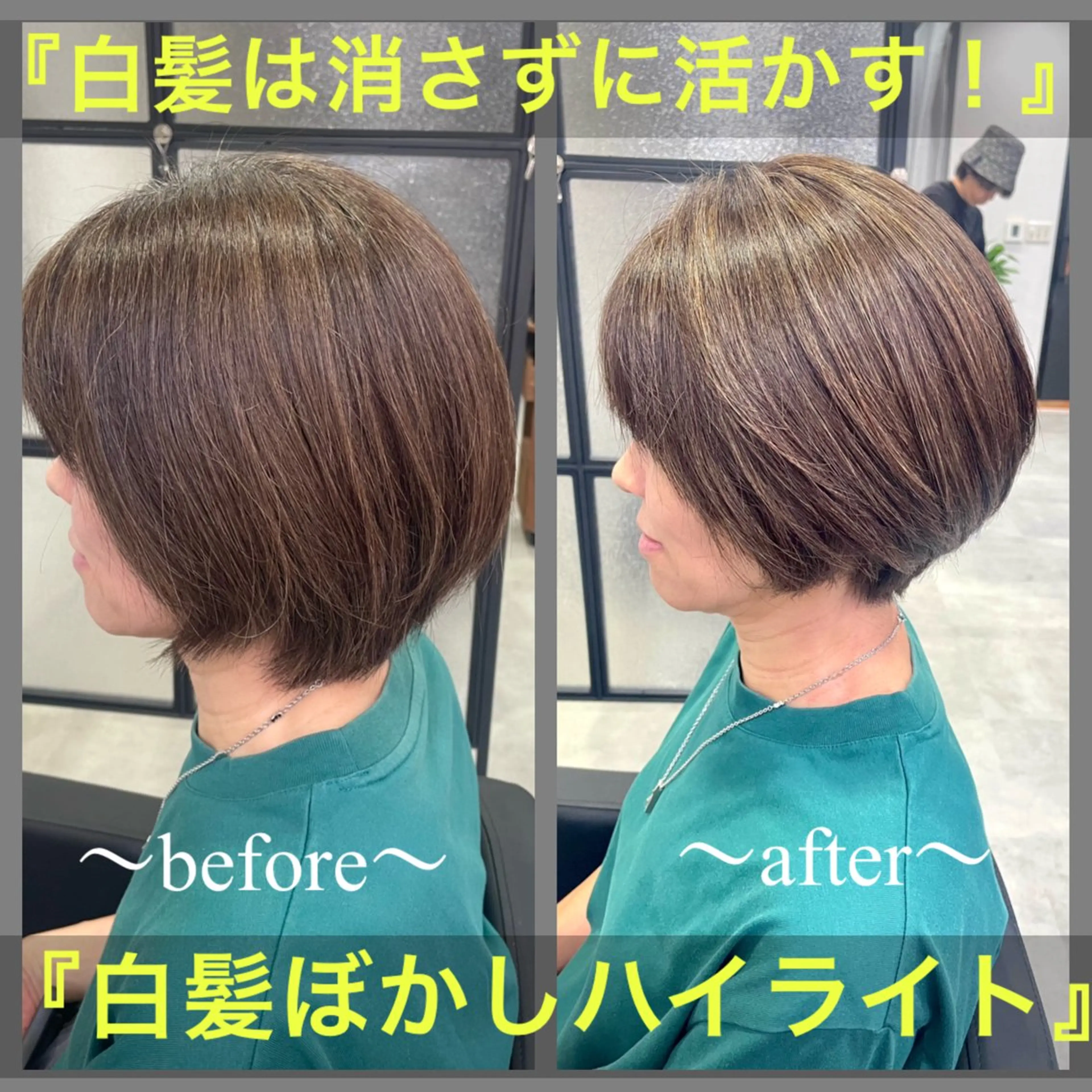 ショート カラー デザインカラー ハイライトカラー ハイライト ハクア相模大野店(HAKUA)所属・髪質改善&白髪ぼかし スタイリスト近藤宏樹のヘアスタイル
