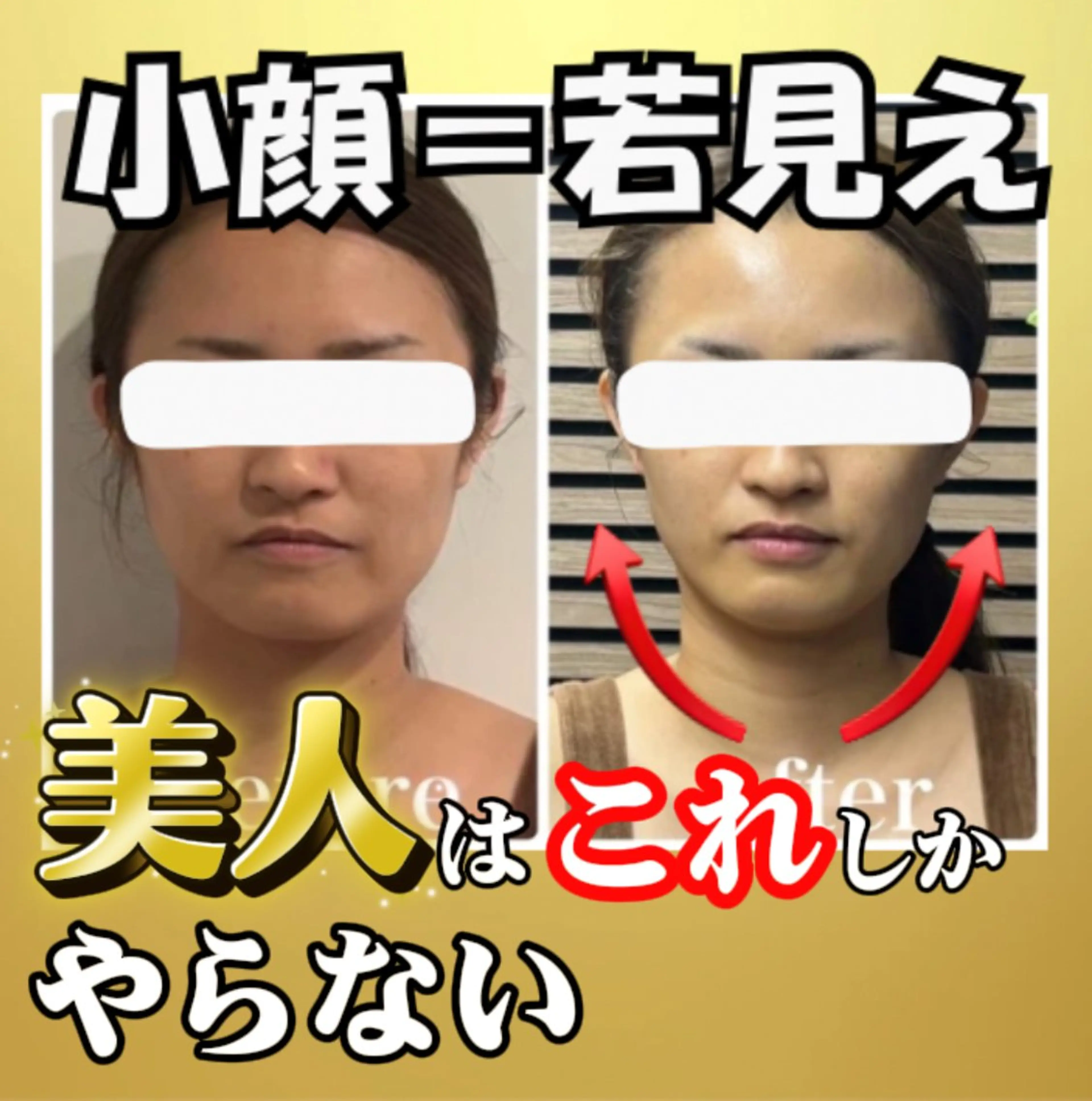 エステ 💎小顔ｻﾛﾝ アリリン銀座💎のエステ・リラクイメージ