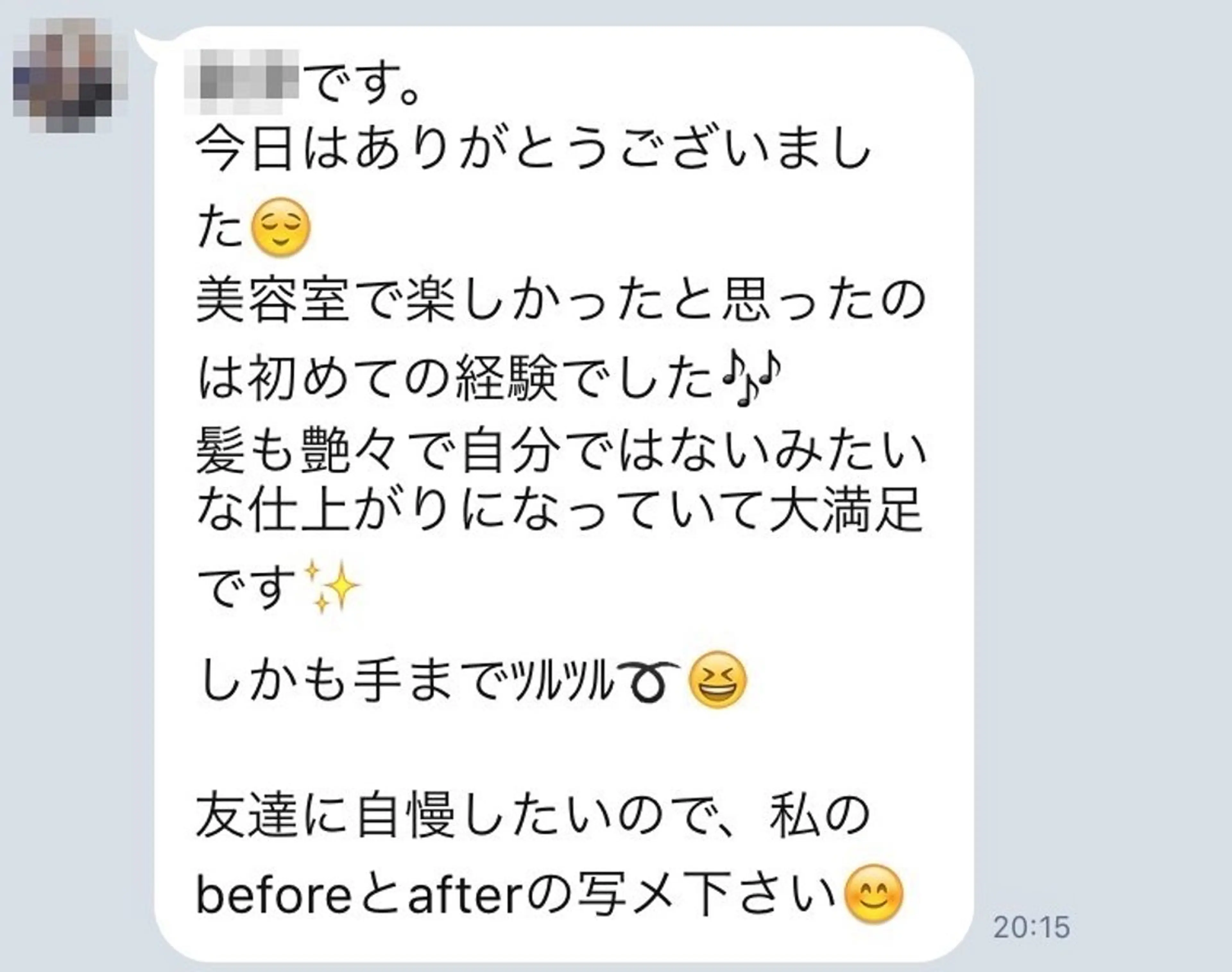 💐伊勢崎/髪質改善 Dears 中島💐のヘアスタイル