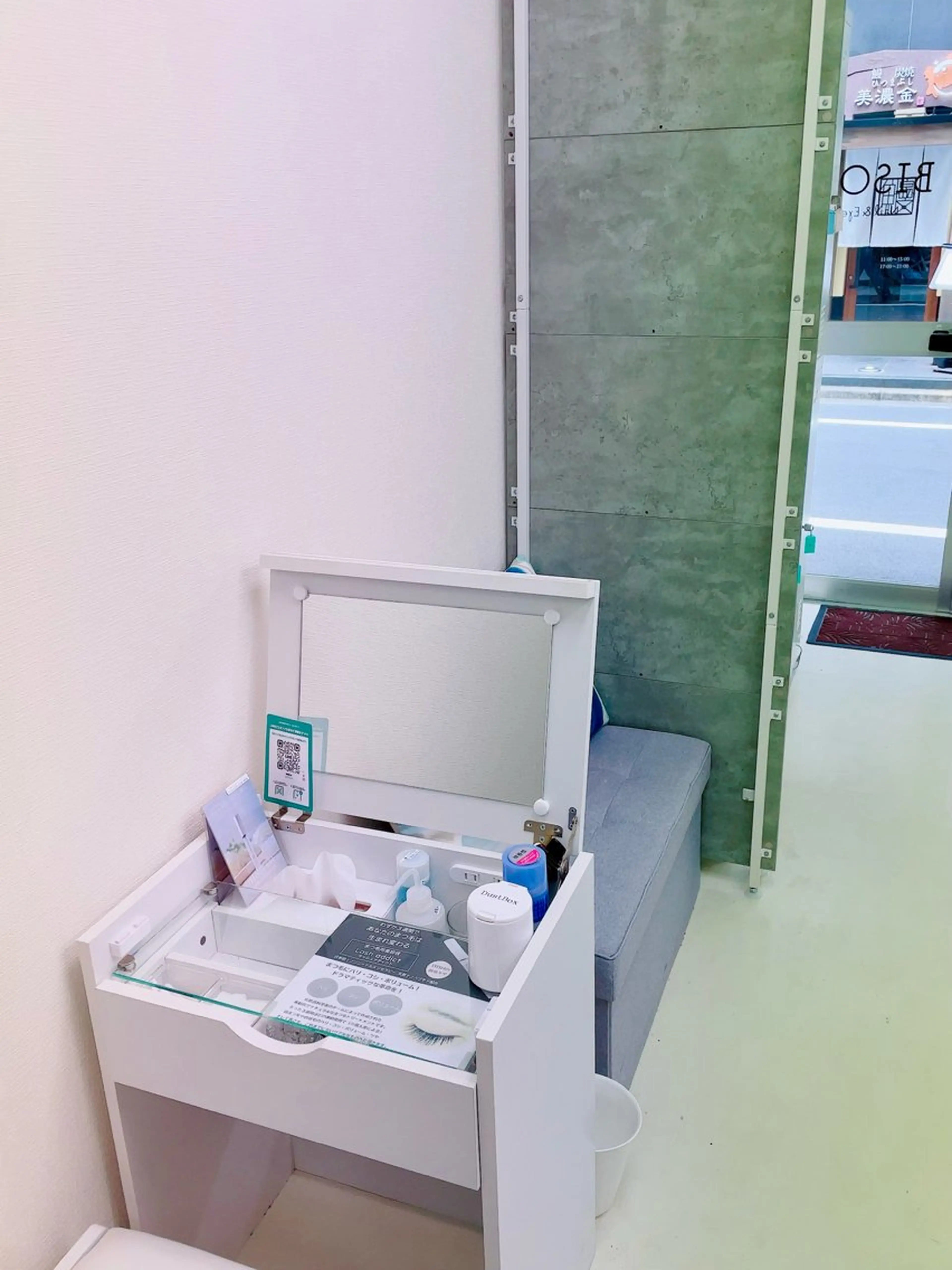 BISOLA所属・BISOLA (ビゾラ)のマツエク・マツパデザイン