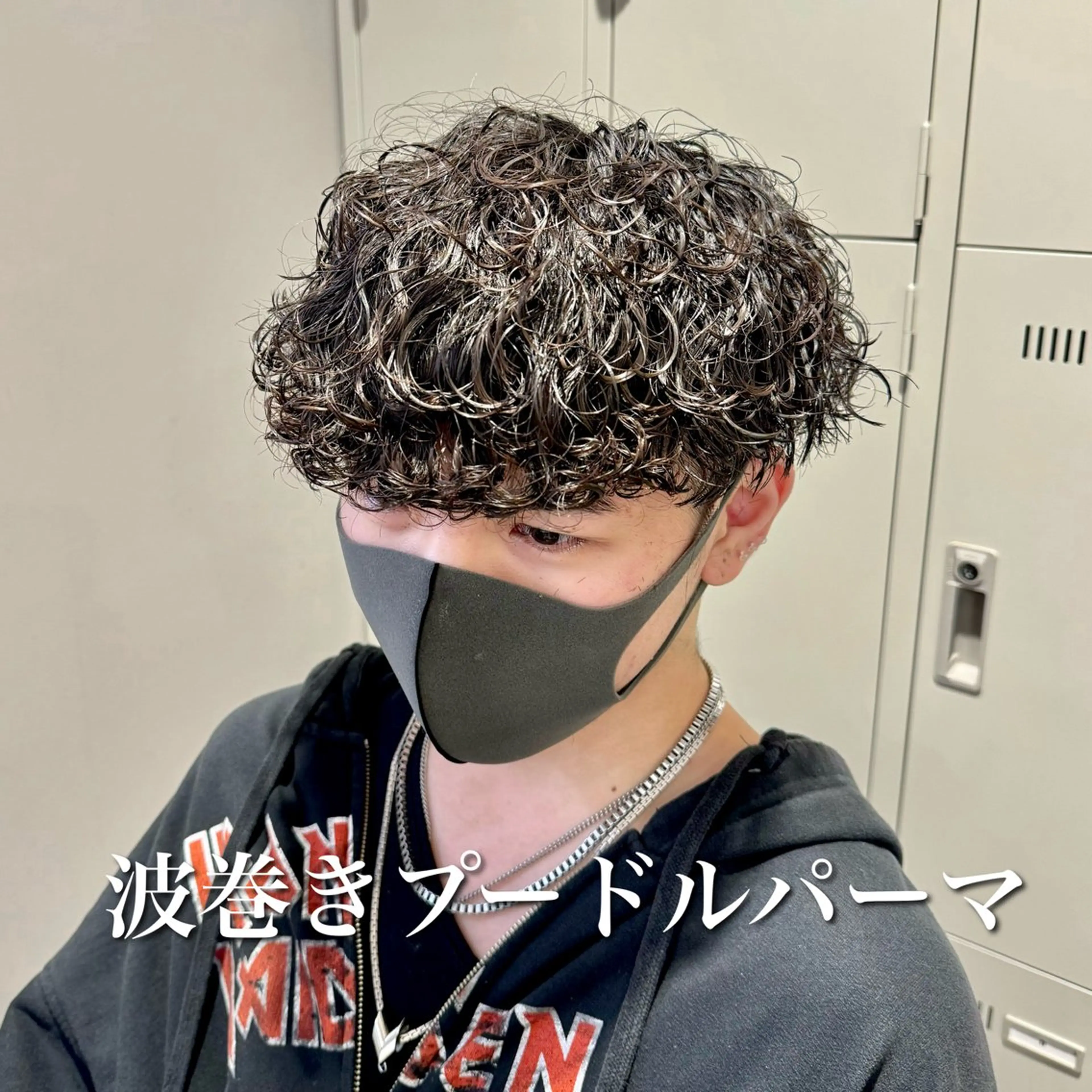 ショート パーマ ヘアアレンジ メンズ メンズパーマ プードルパーマ 波巻きパーマ プードルパーマ 顔まわりカット の達人のヘアスタイル