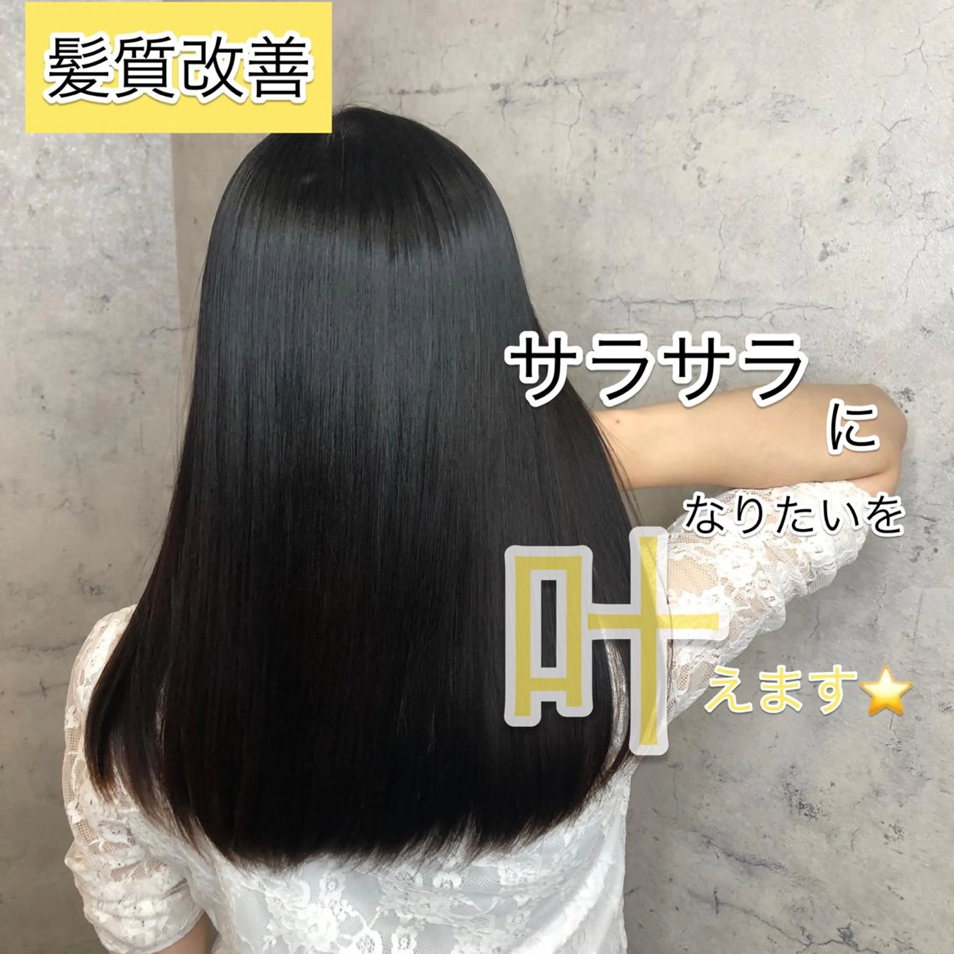 ロング カラー ヘアアレンジ 髪質改善 MAKIのヘアスタイル