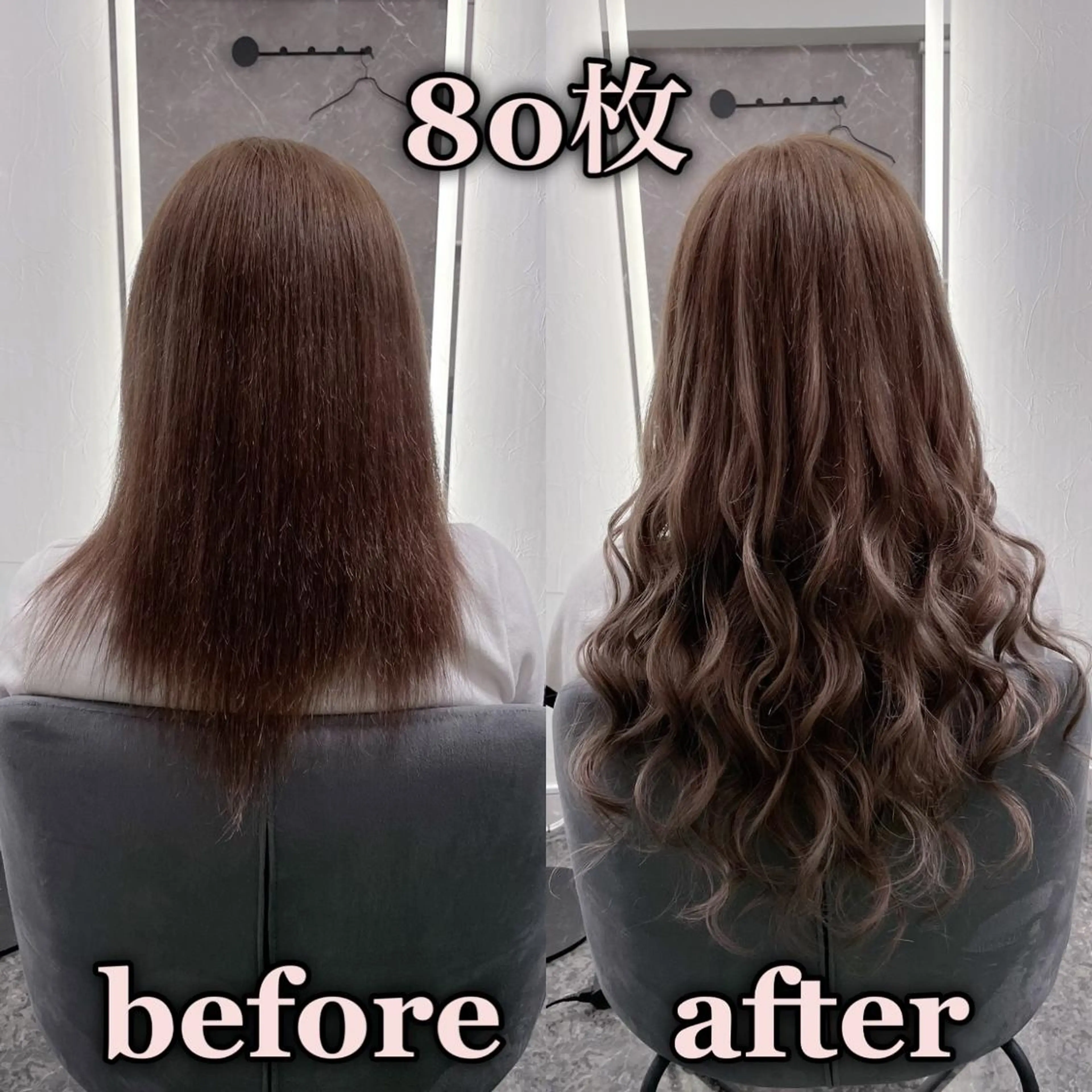 ロング エクステ KOSEI シールエクステのヘアスタイル