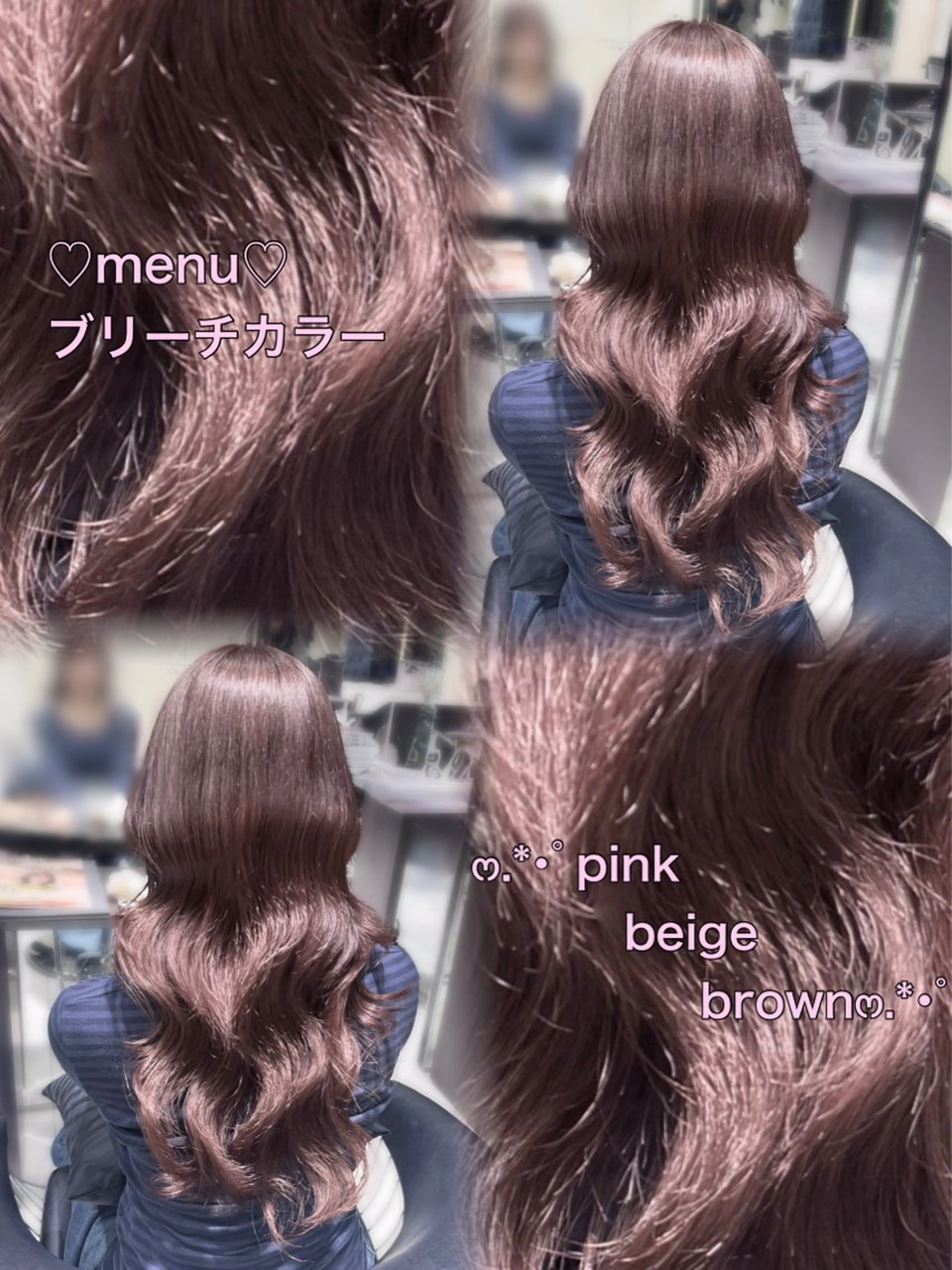 ロング つや髪ᰔᩚ暖色 カラーYui🩰のヘアスタイル