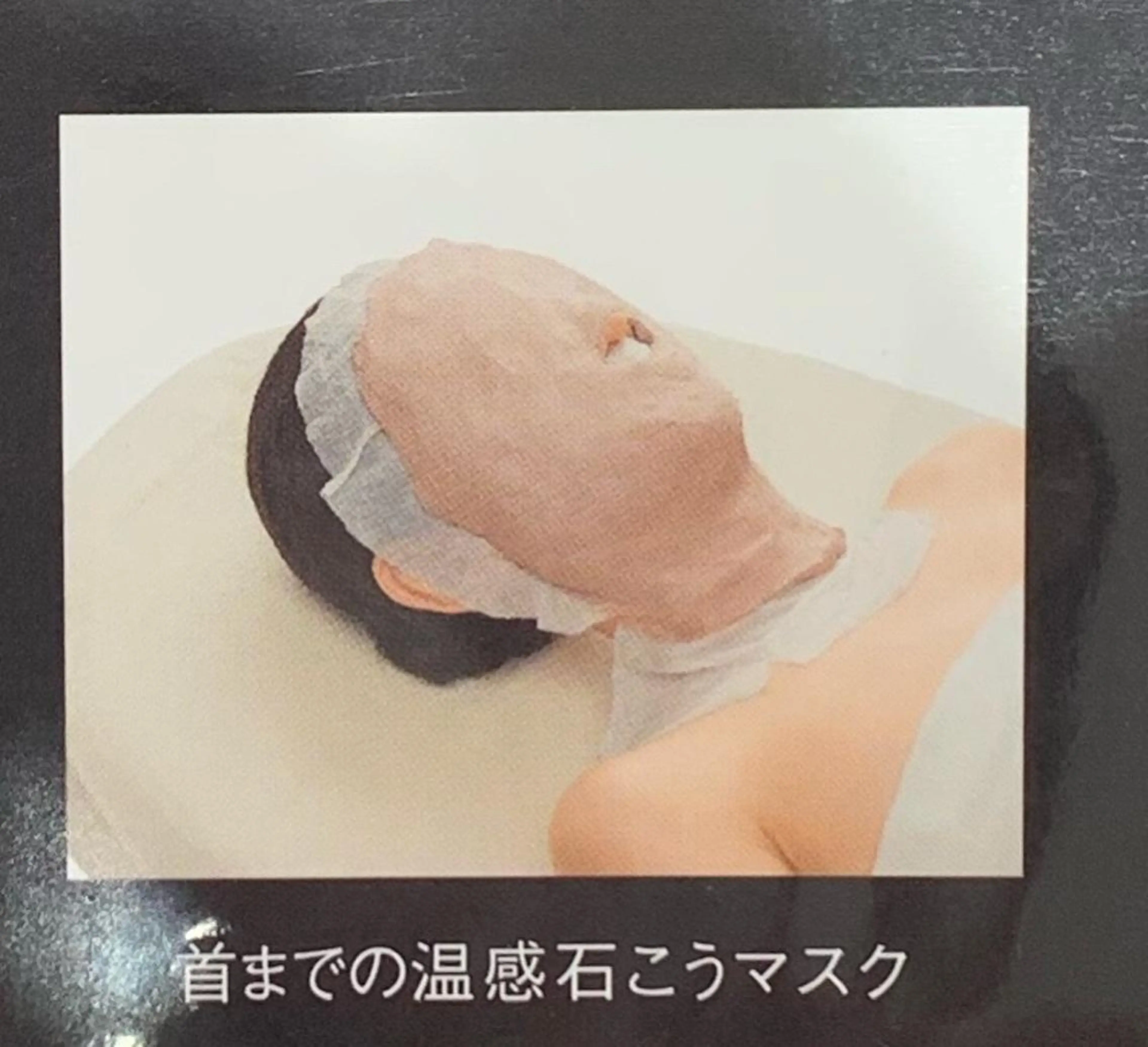 sweet ヤマグチのエステ・リラクイメージ