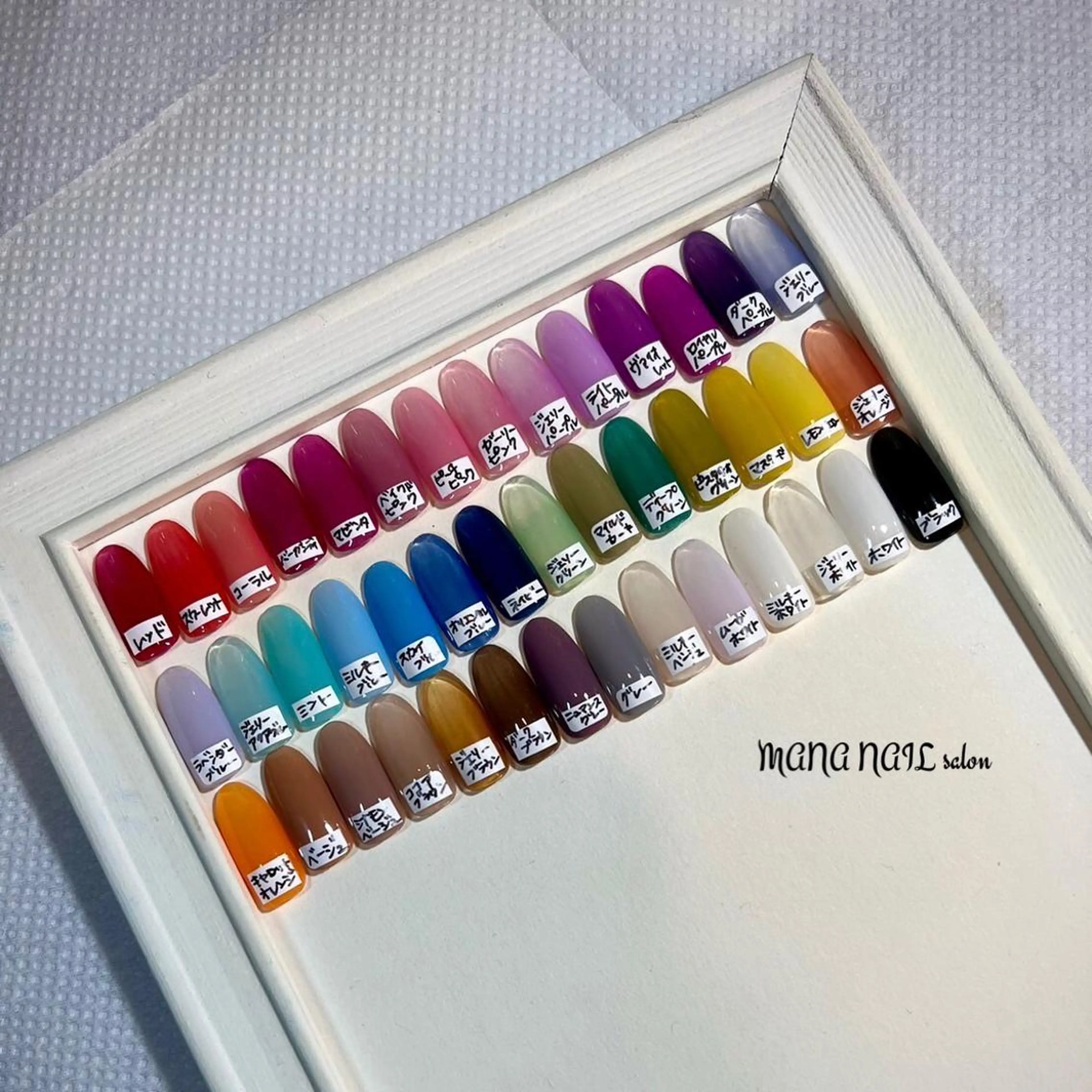 ネイル 廣瀬 真奈美のネイルデザイン