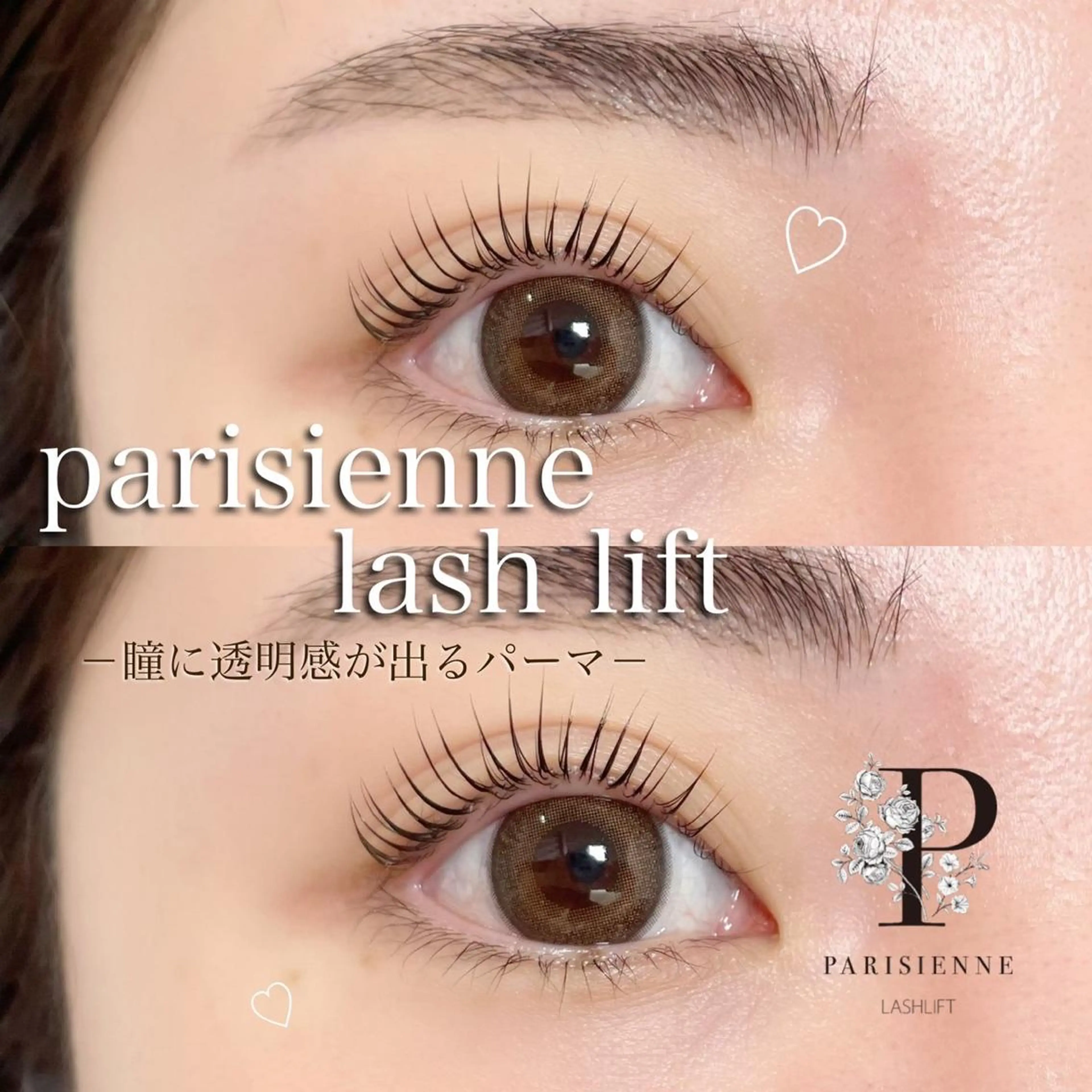 マツエク・マツパ Ohashi Honokaのマツエク・マツパデザイン