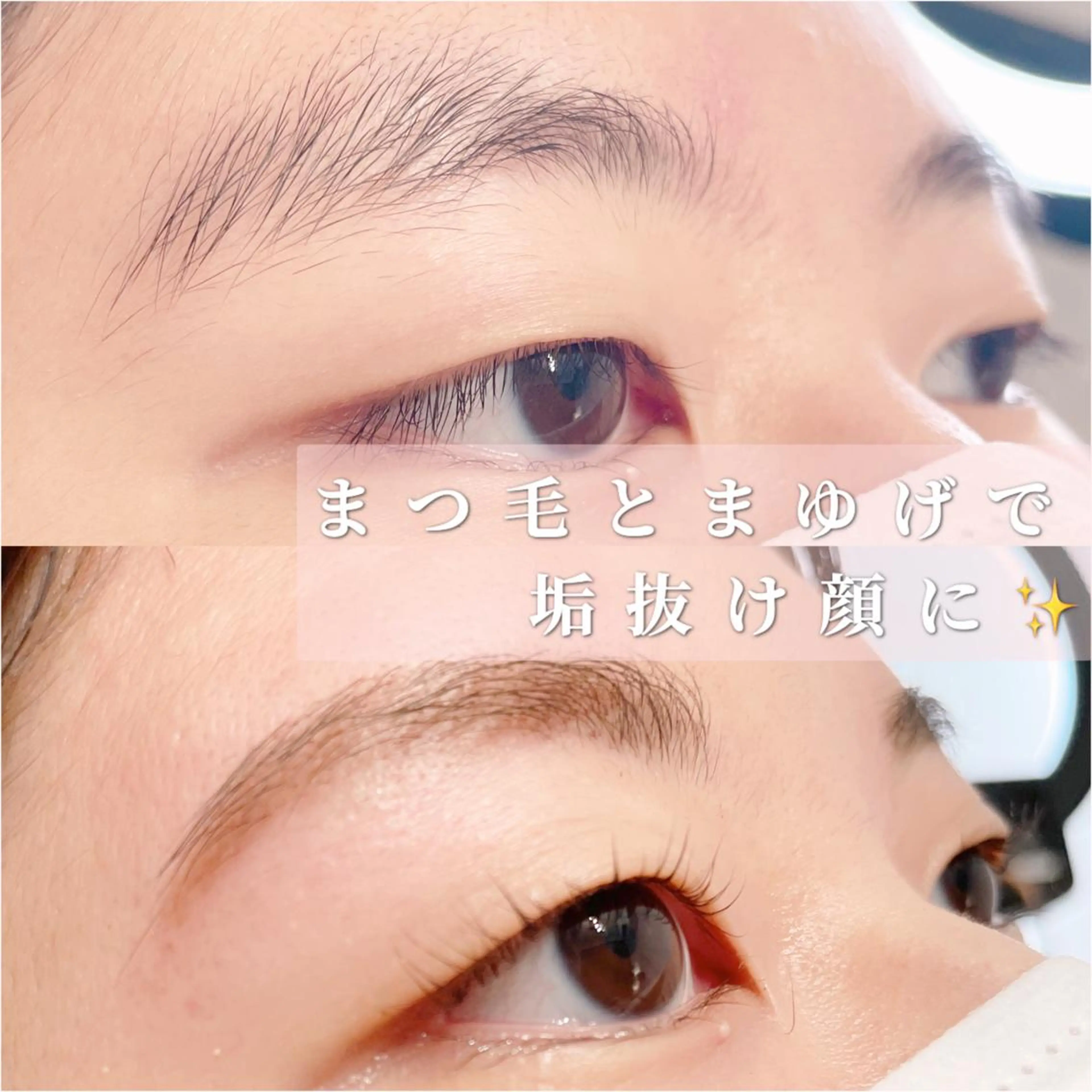 メンズ マツエク・マツパ アイブロウ マツパ Chante Lily所属・森崎 麗のマツエク・マツパデザイン