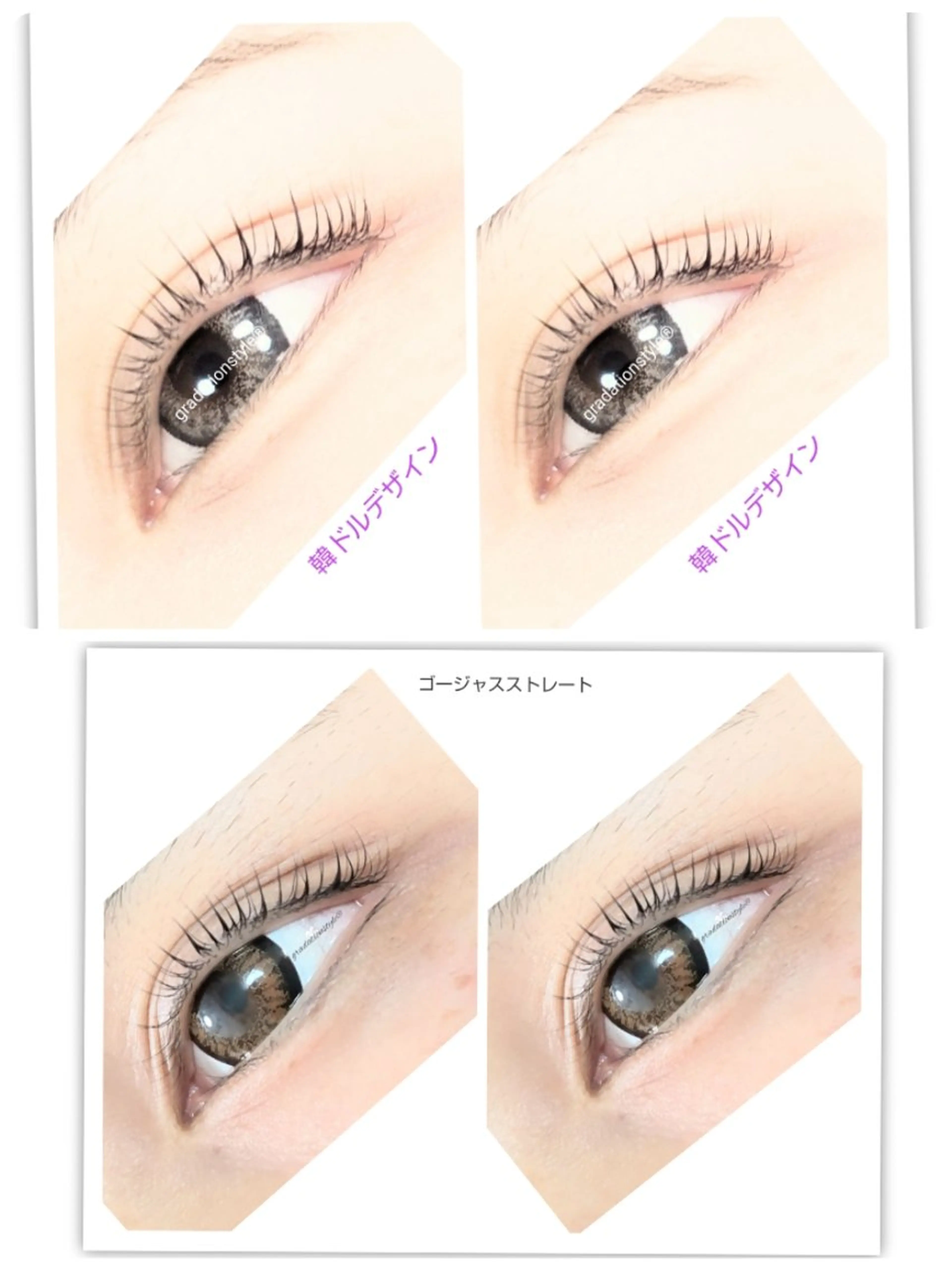 マツエク・マツパ ゴージャス 🎼グラデーション スタイル札幌♫*⁠✧のマツエク・マツパデザイン