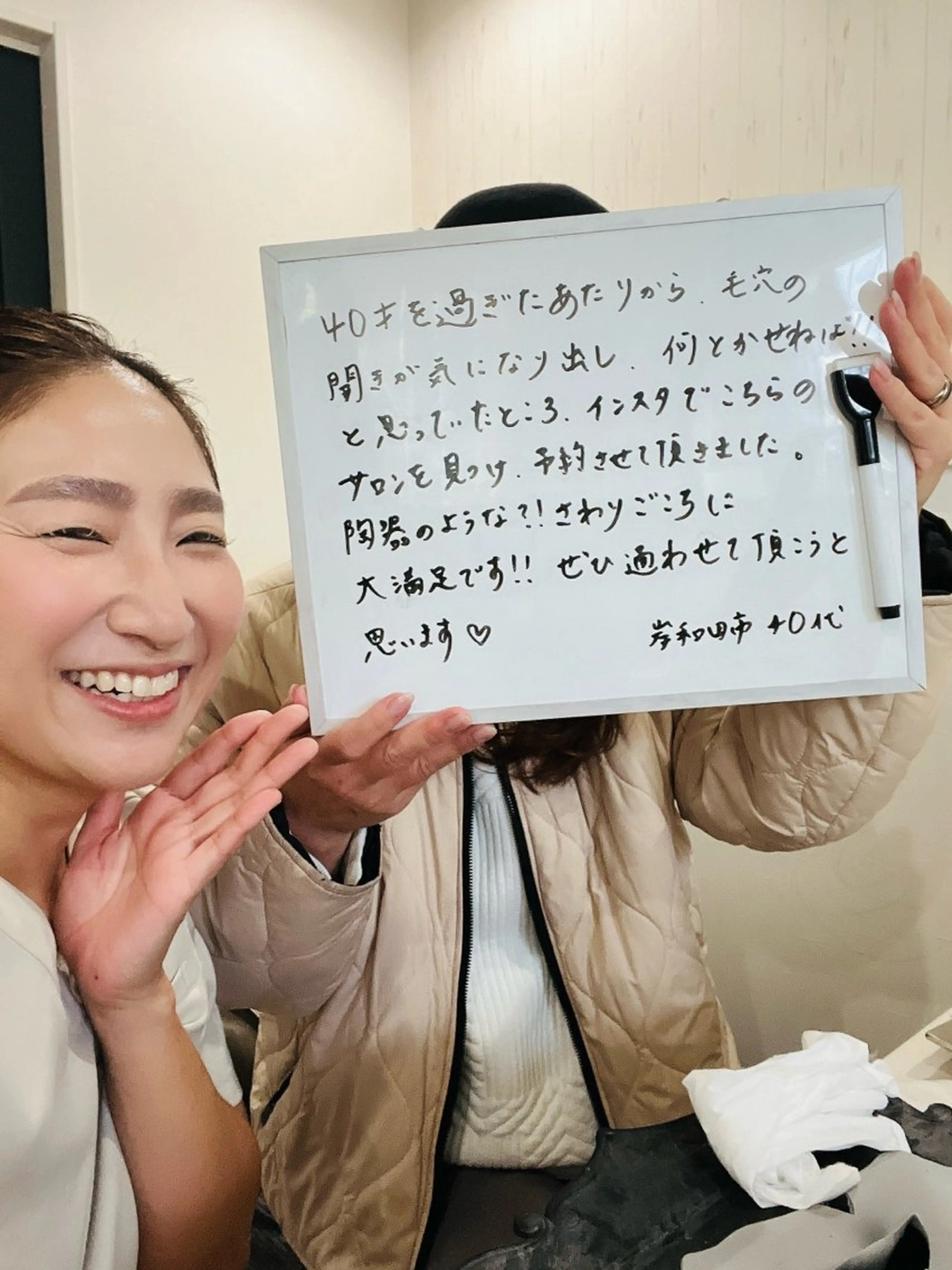 毛穴汚れ改善専門店/ 岸和田/リヒオルオルのエステ・リラクイメージ