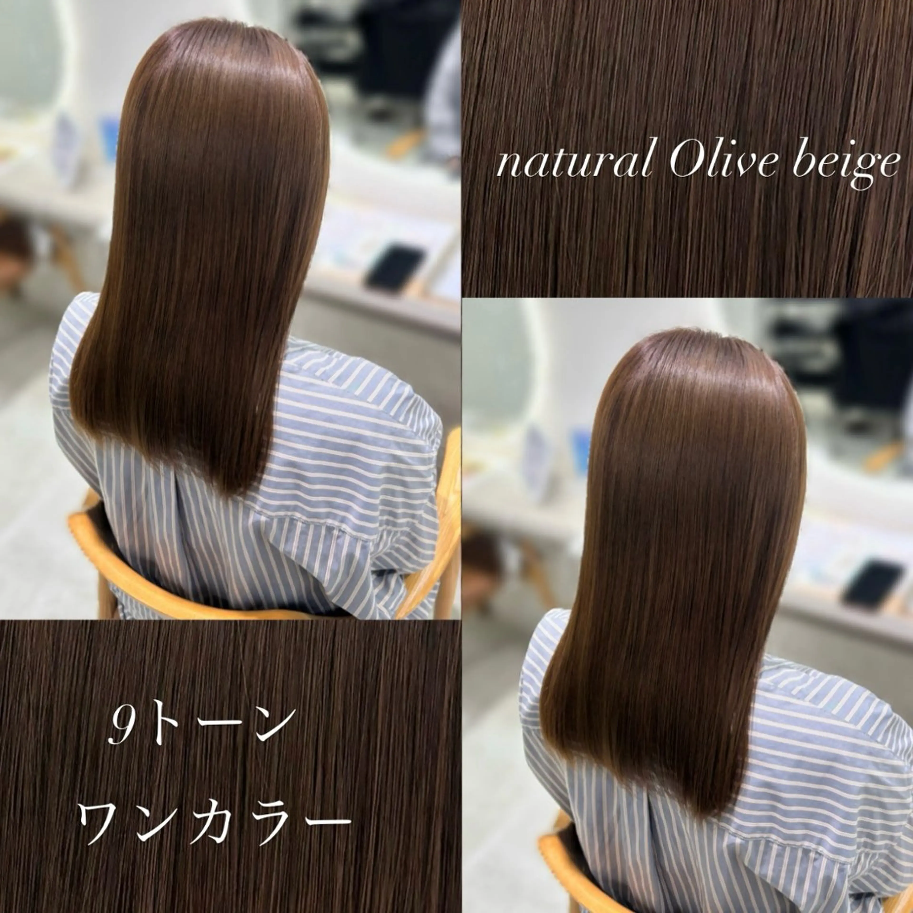 ミディアム カラー オリーブカラー 伊藤 粹 /浦和のヘアスタイル