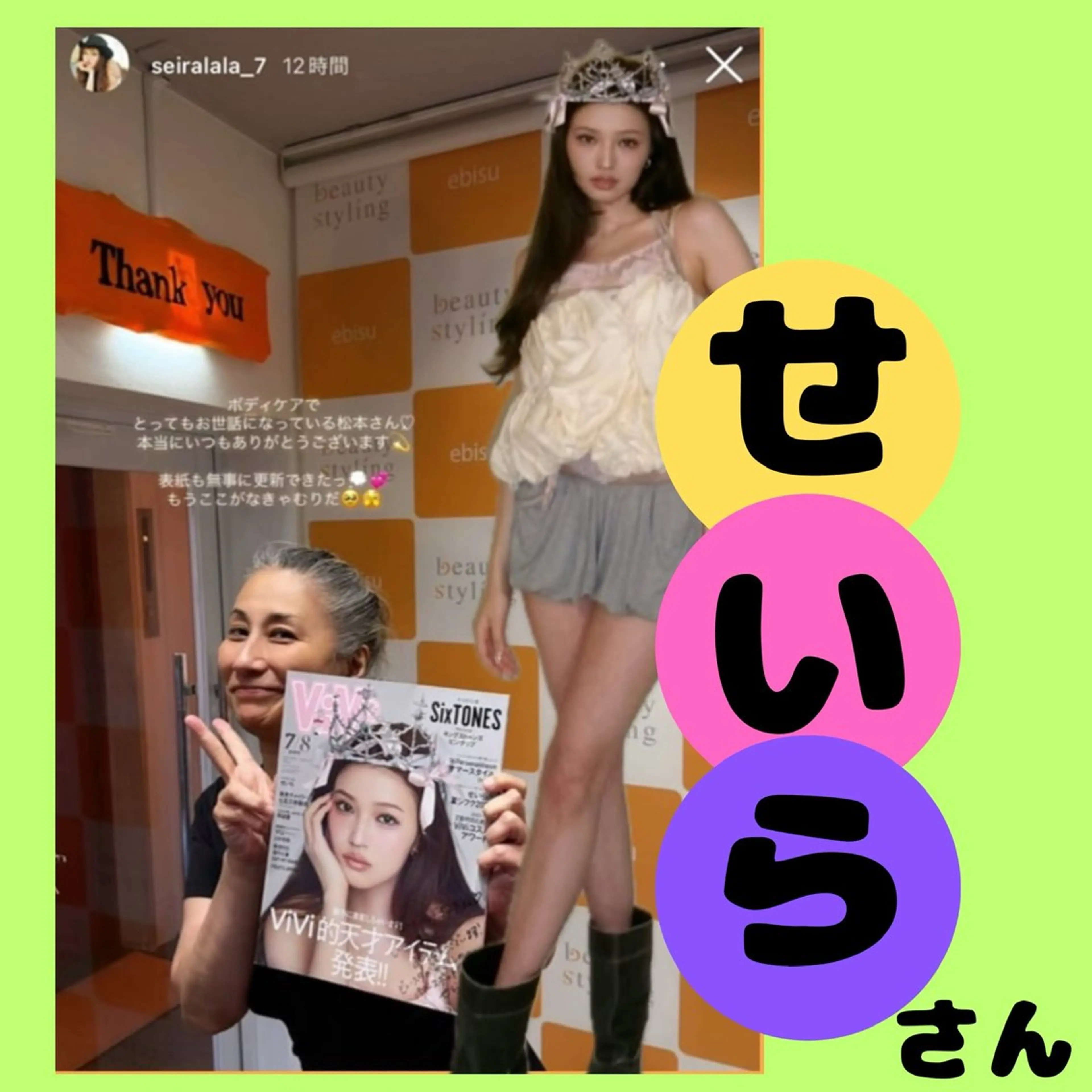 エステ 痩身&美肌サロン 遠藤🍊のエステ・リラクイメージ