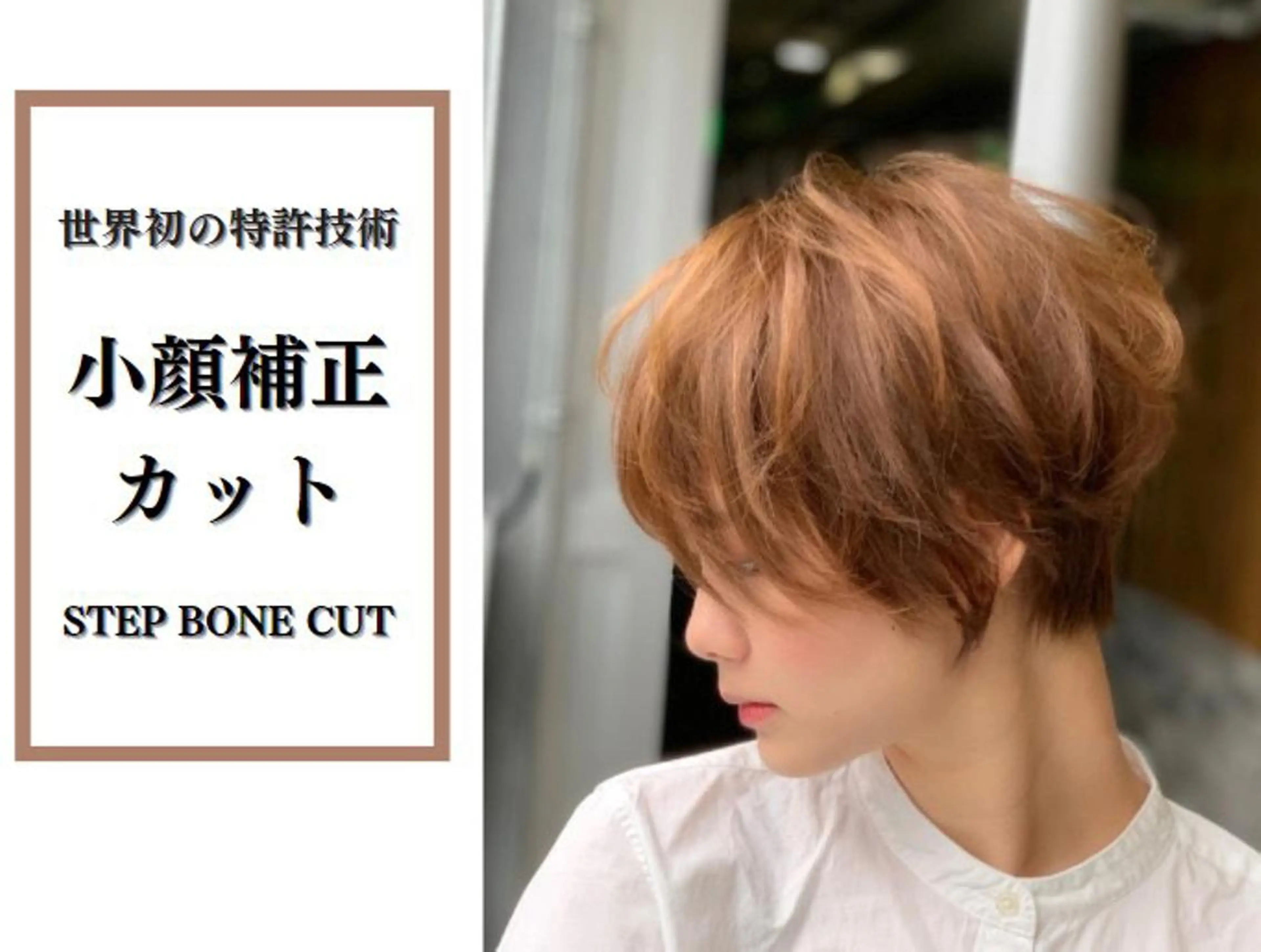 ショート 切りっぱなしボブ ハンサムショート ボブ 斜めバング 伸ばしかけ 🌟G grow🌟 【札幌大通】のヘアスタイル