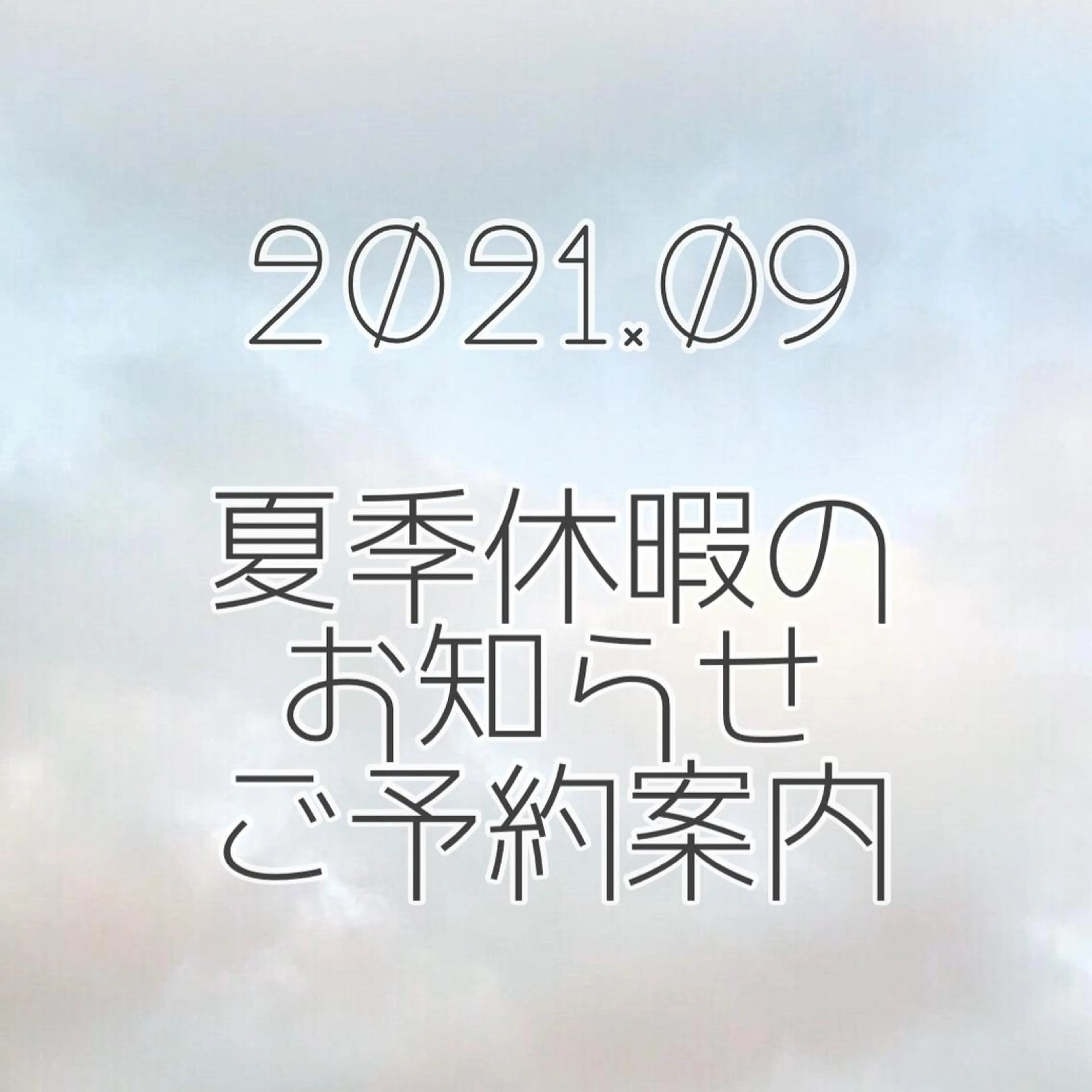 これた🧸ヘアメ職人 ♡髪質改善♡カラーのヘアスタイル