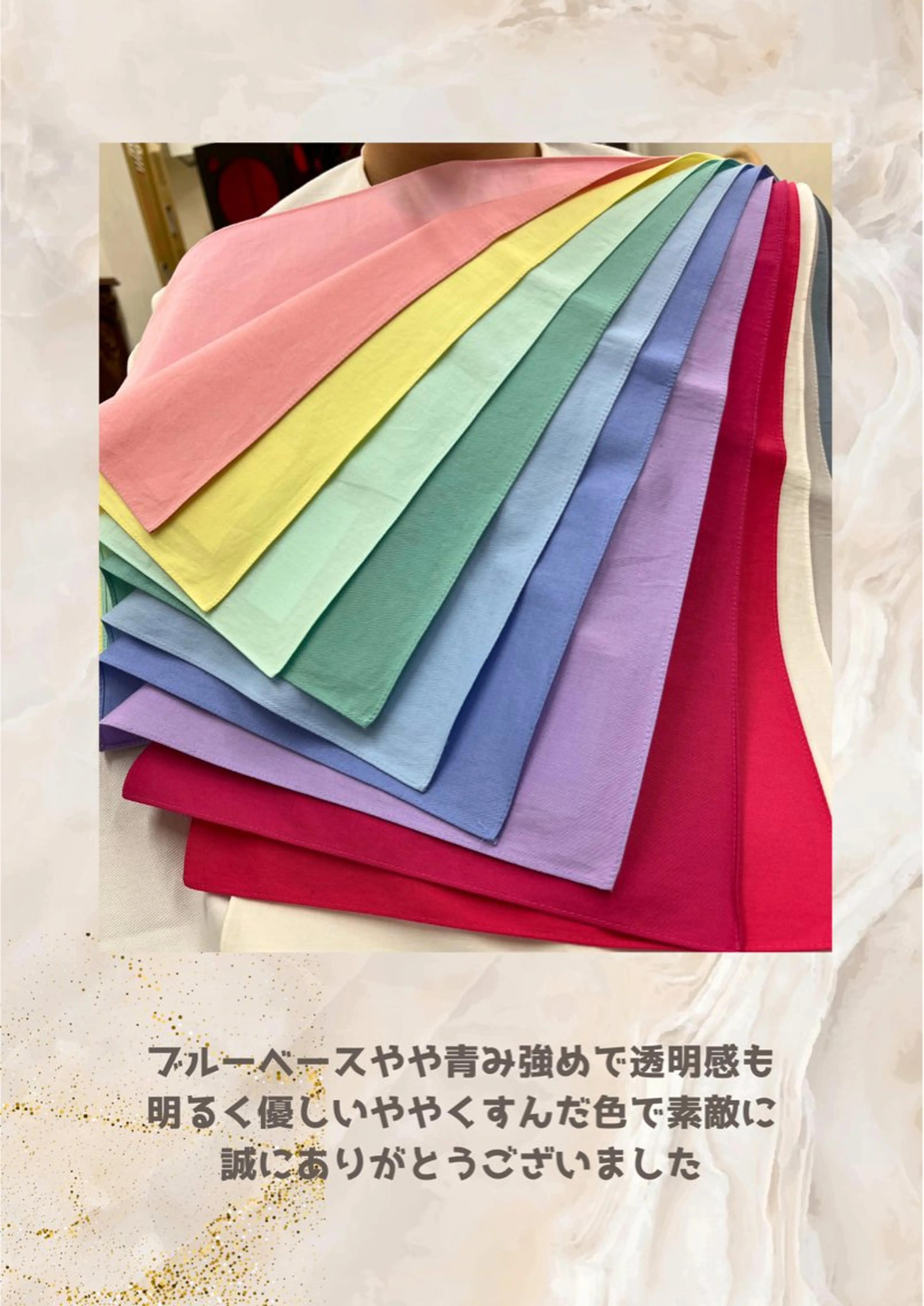 パーソナルカラー診断 自由が丘💐ブルームのその他イメージ