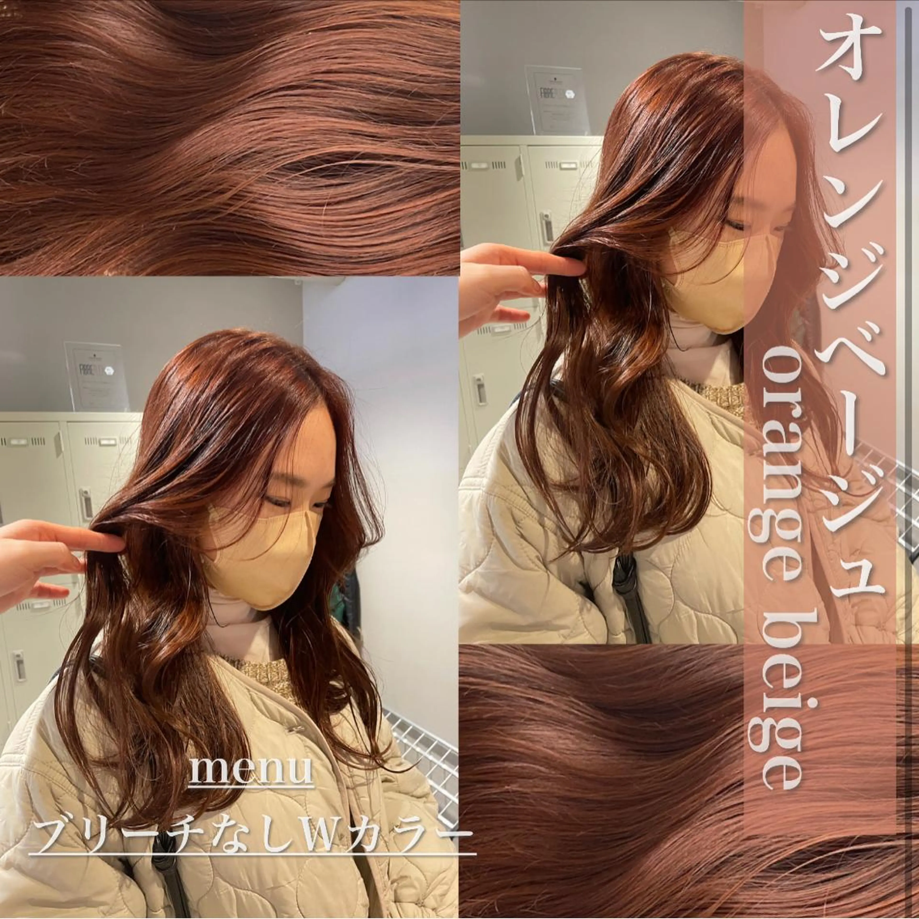 セミロング カラー ブリーチ ブリーチなしカラー オレンジ 表参道ハッシュカット レイヤー/リノンのヘアスタイル