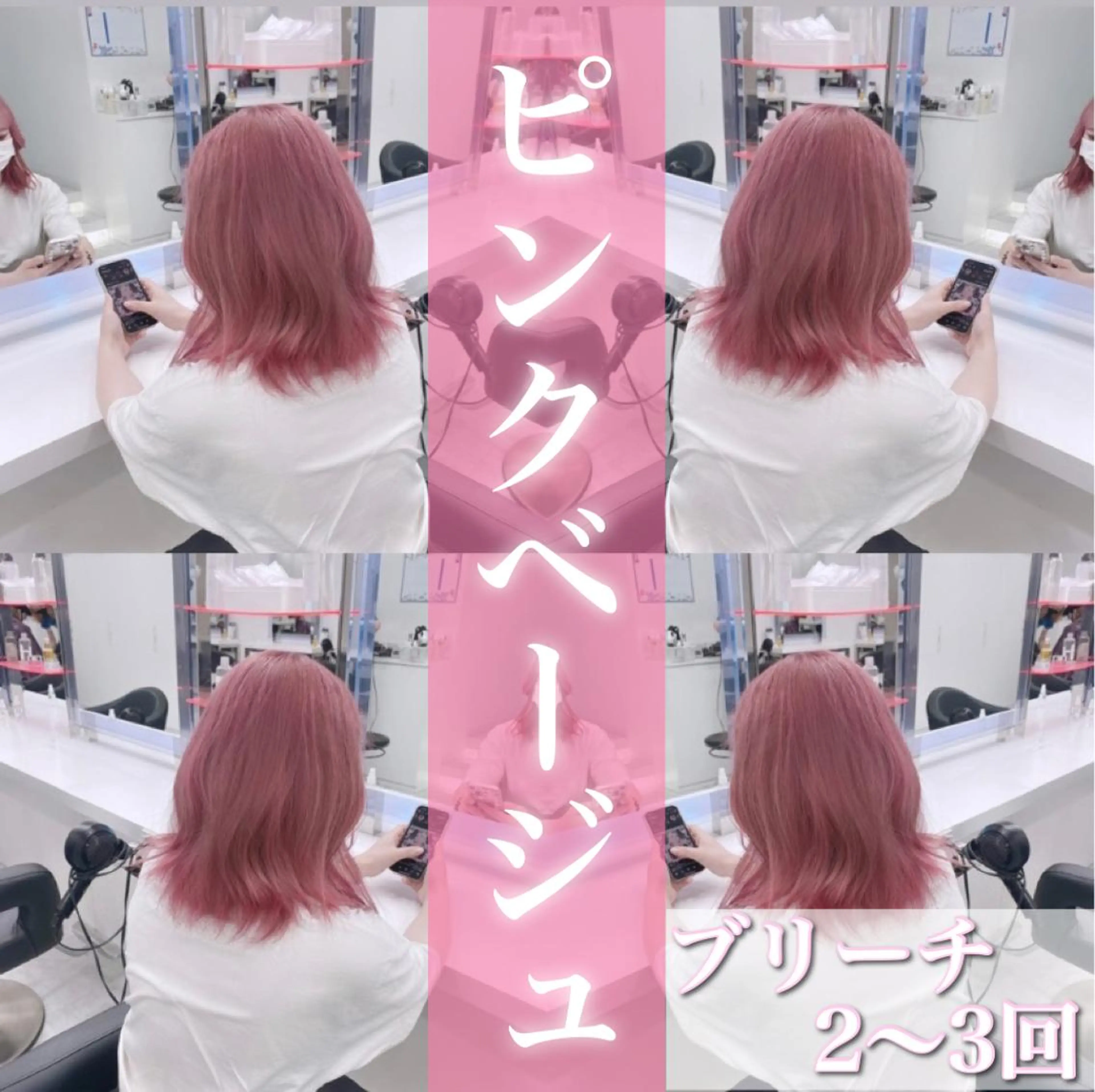 セミロング カラー 【期間限定】 ショート特化/森澤のヘアスタイル