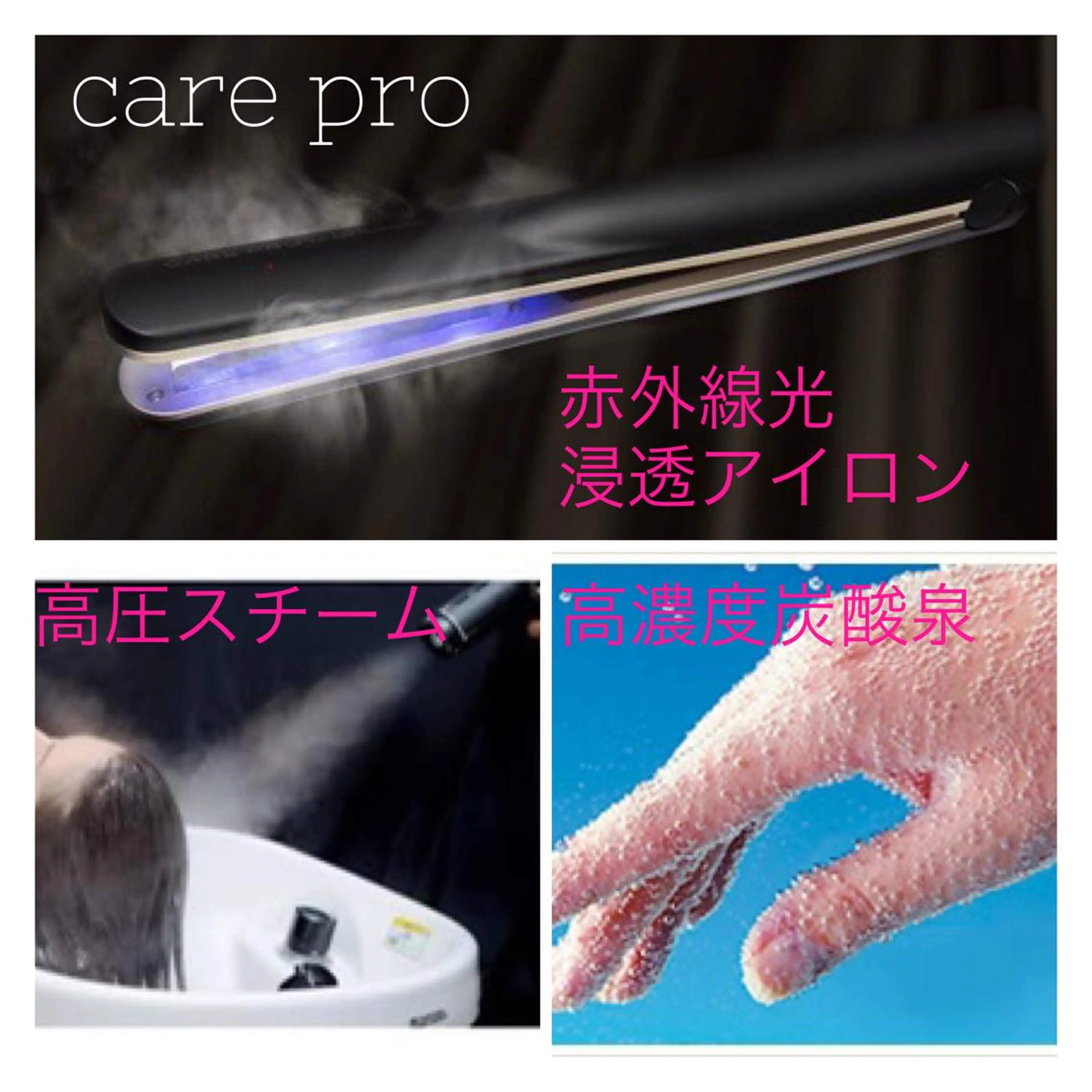 トリートメント ヘッドスパ cfr professional artist salon所属・佐野 智史のヘアスタイル