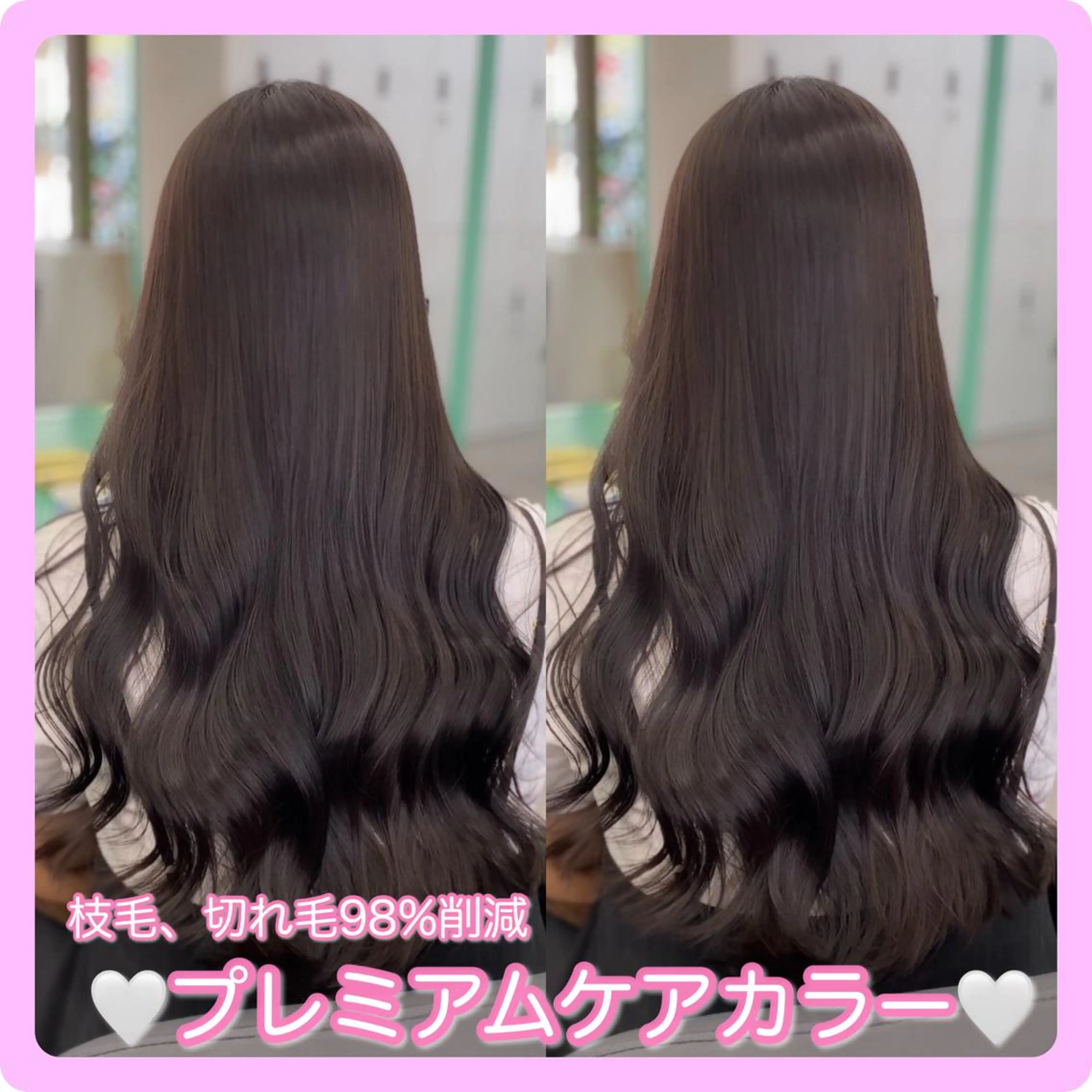 ロング カラー アッシュ アッシュブラック 黒髪 ケアカラー 推しヘア🎀 NATSUNEのヘアスタイル