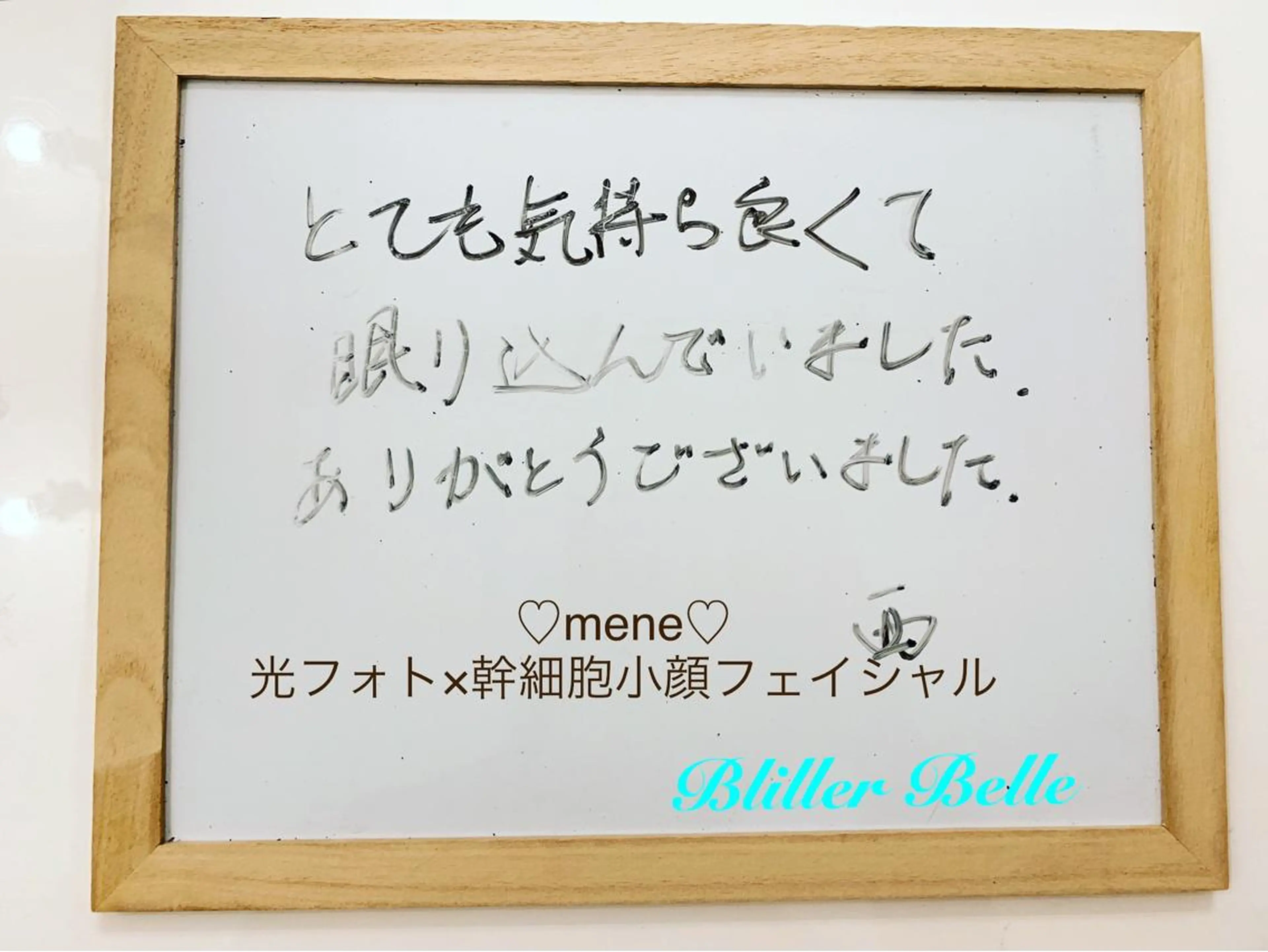 セレーネボーテプラス所属・セレーネボーテプラス ローマピンク福岡のエステ・リラクイメージ